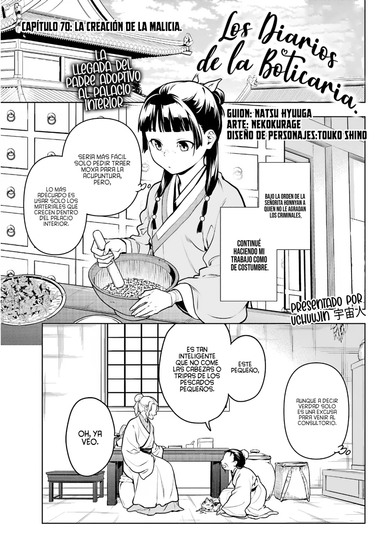 Página 5 del Manga