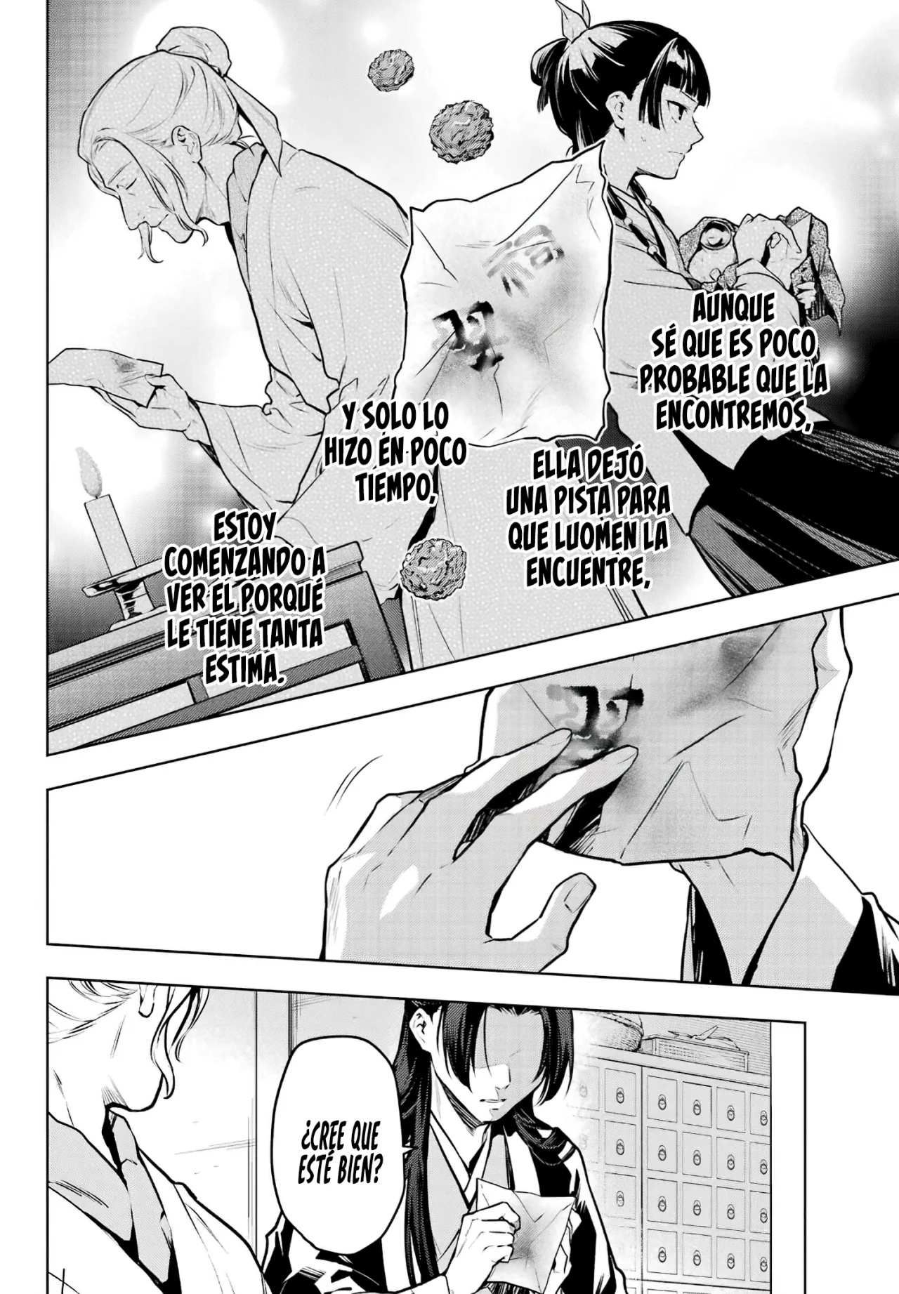 Página 16 del Manga