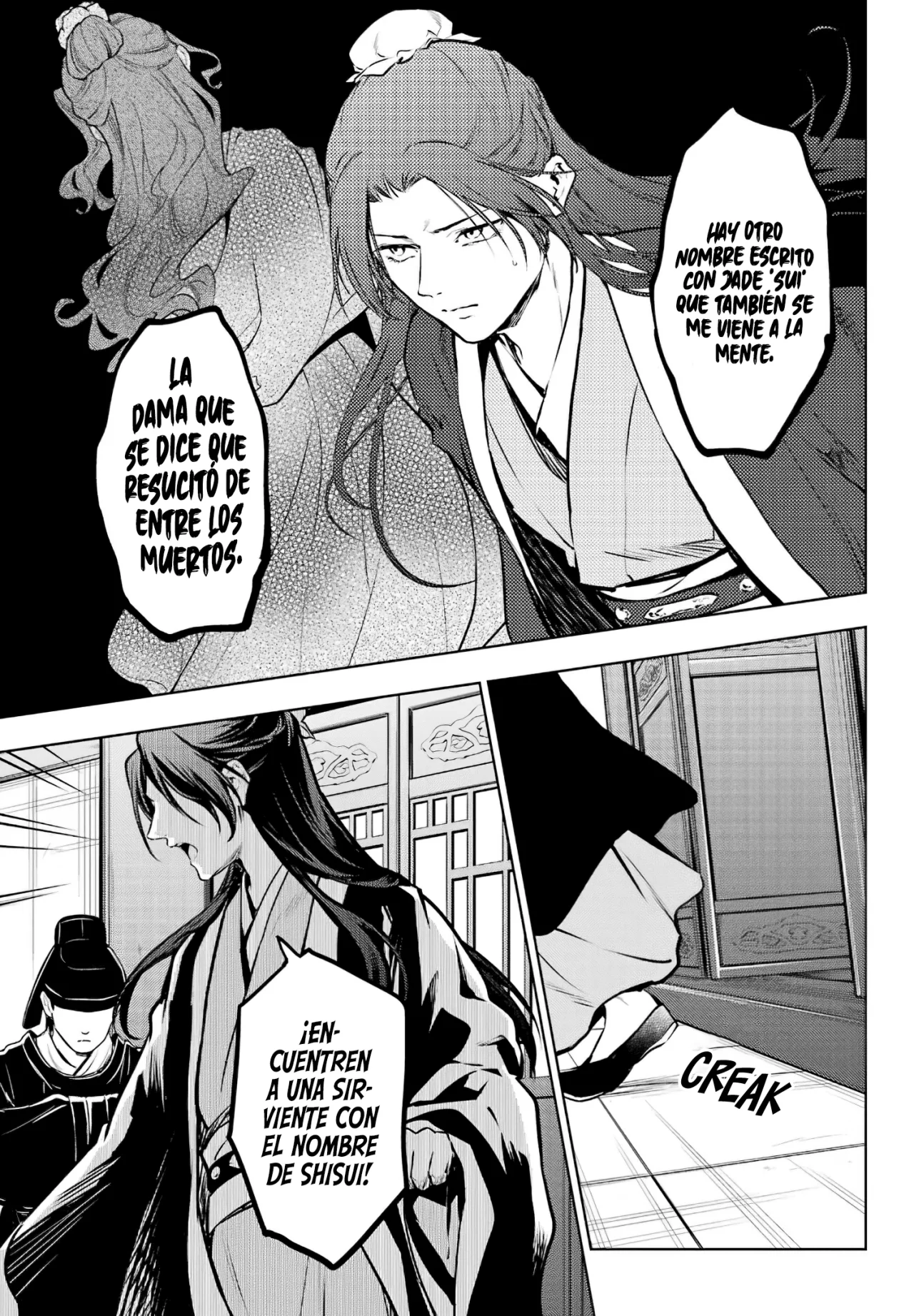 Página 23 del Manga