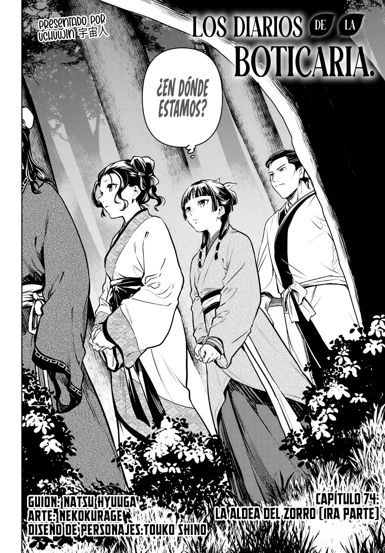 Página 12 del Manga