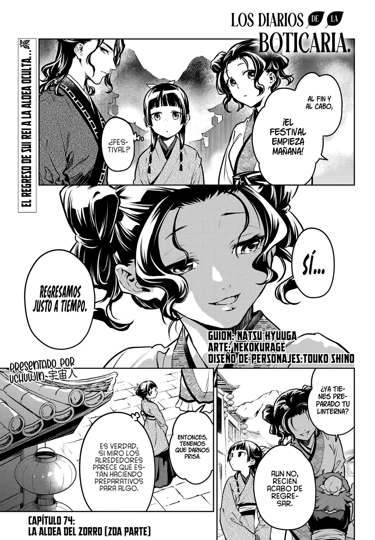 Página 4 del Manga