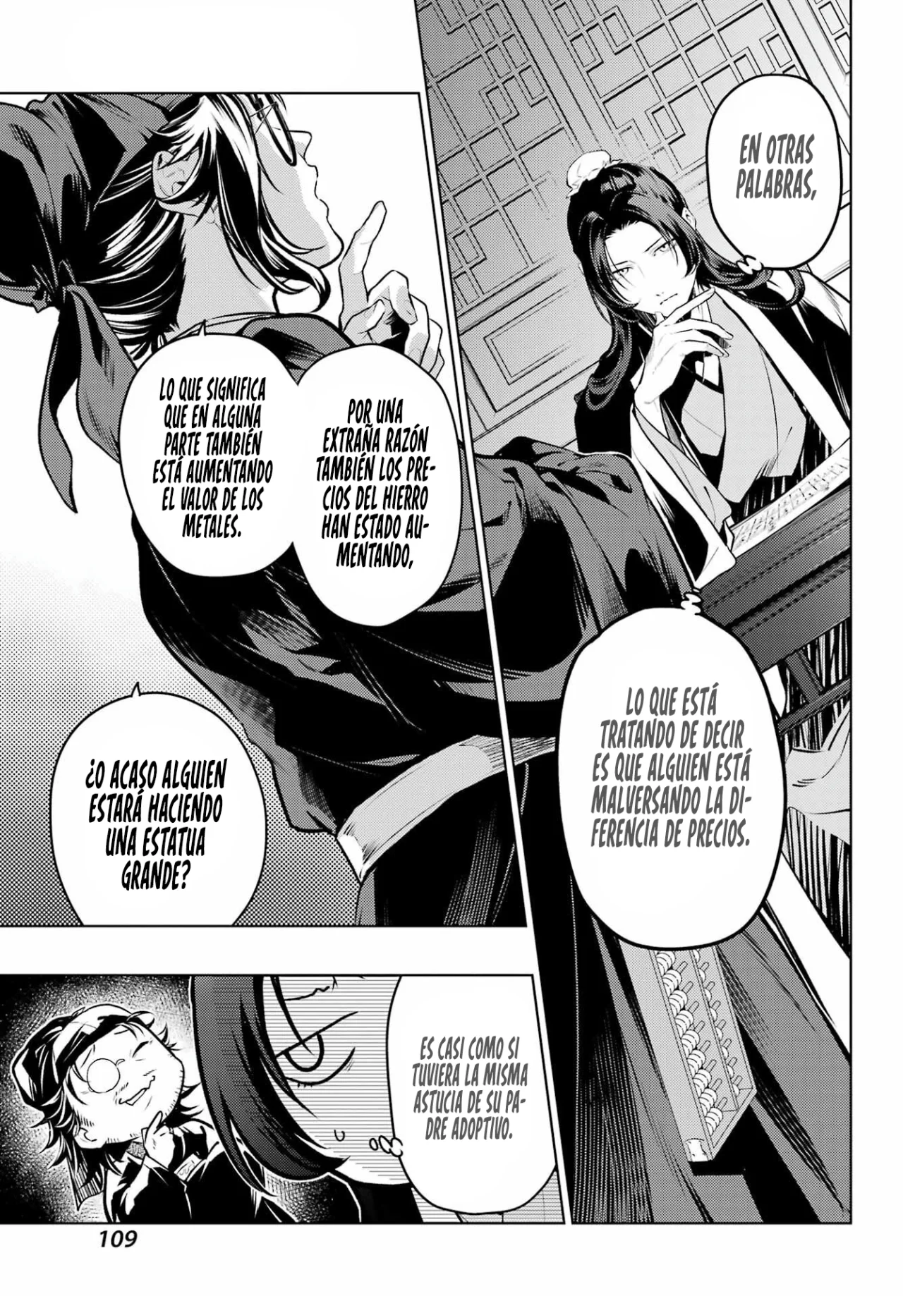 Página 12 del Manga