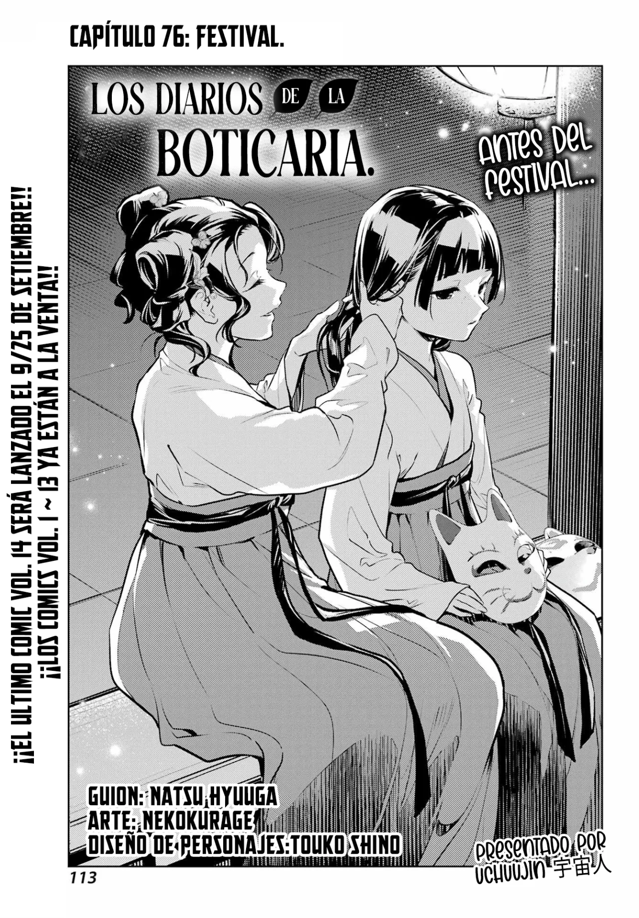 Página 16 del Manga
