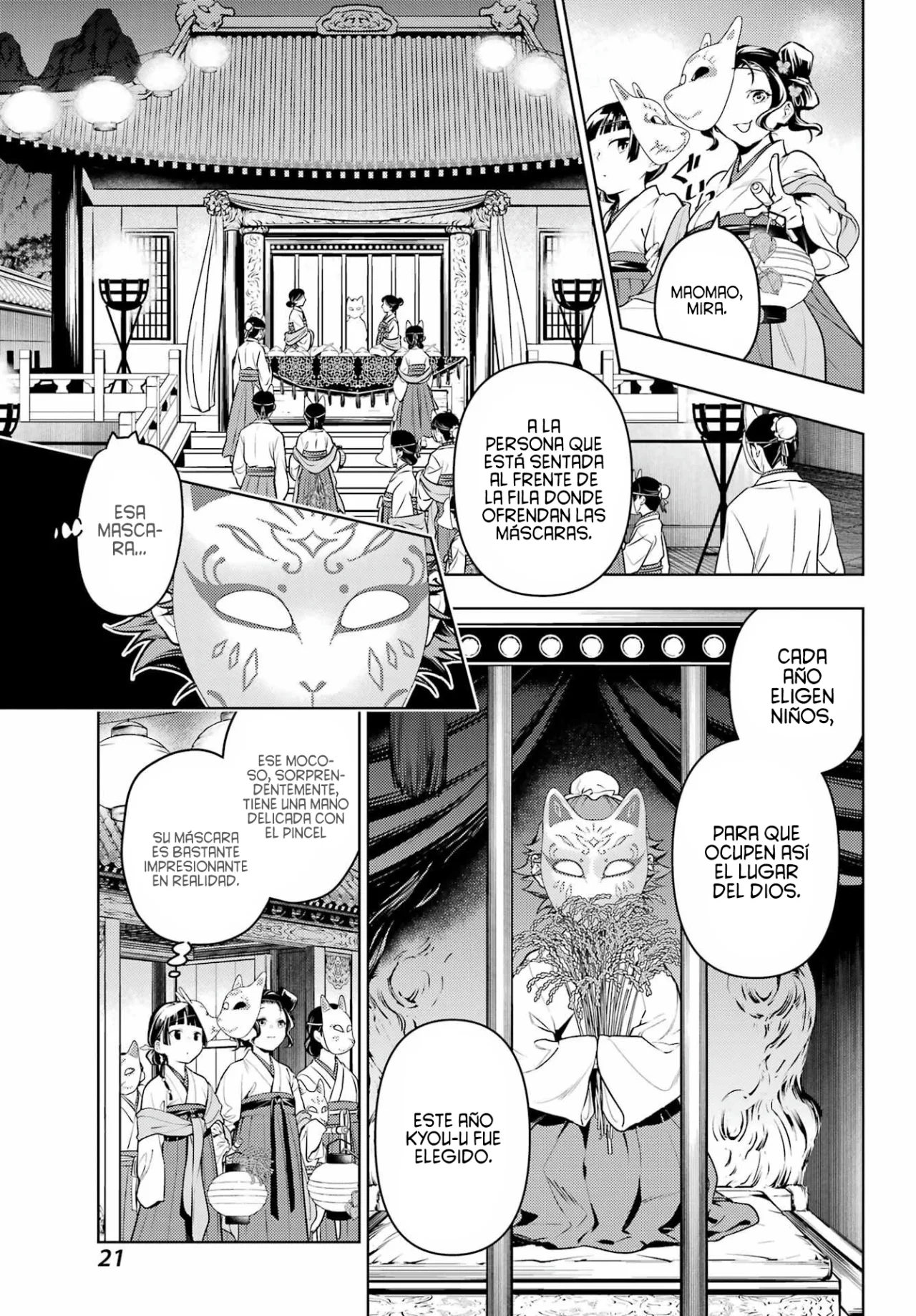 Página 15 del Manga