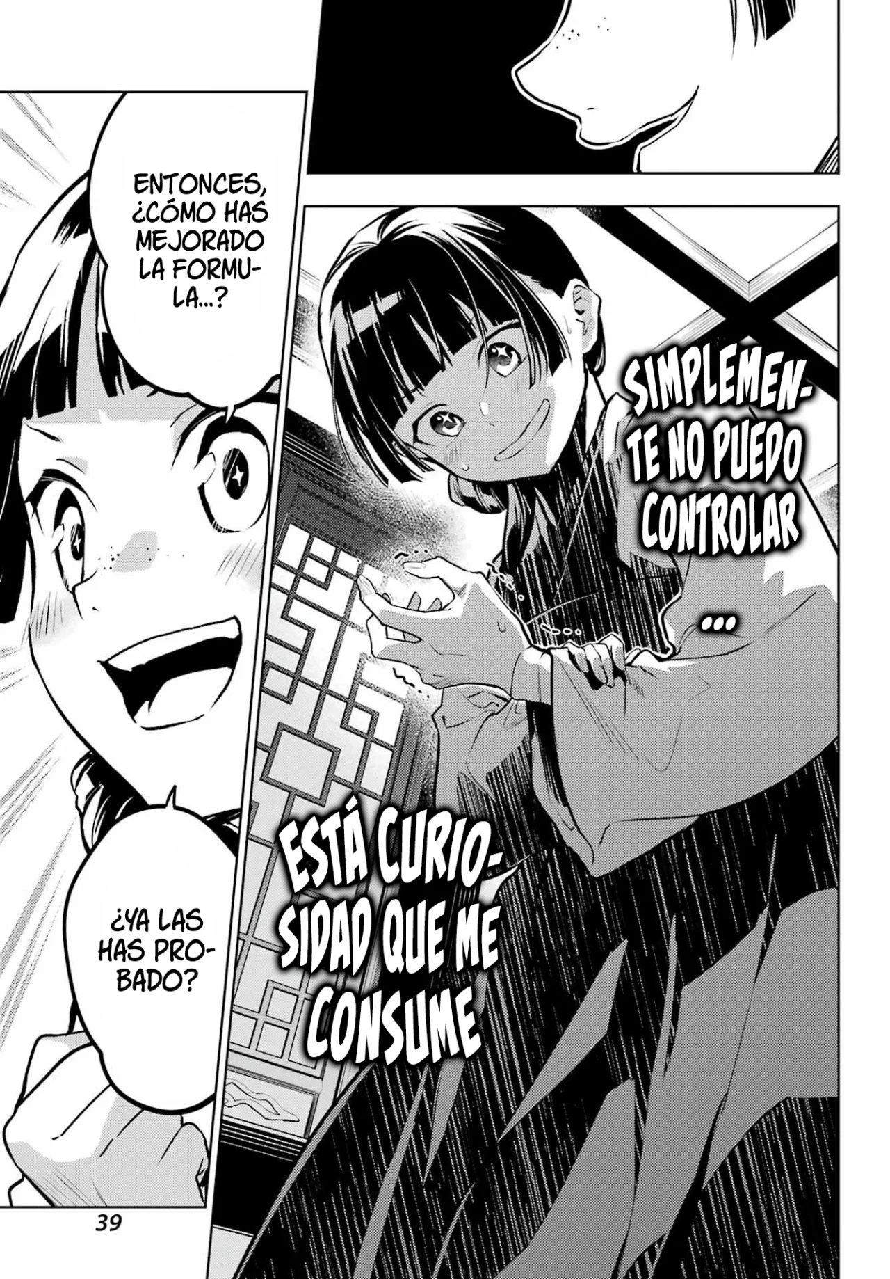 Página 32 del Manga
