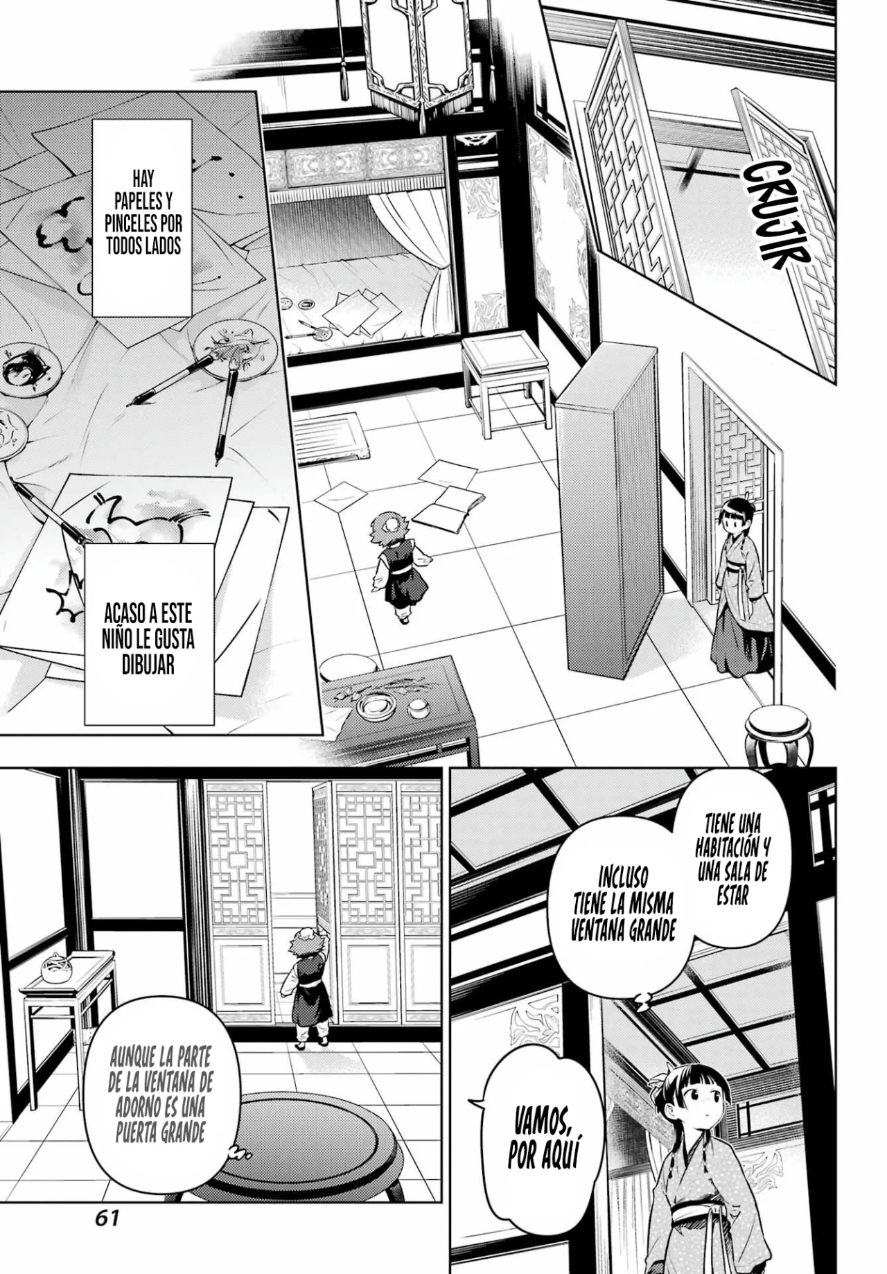 Página 23 del Manga