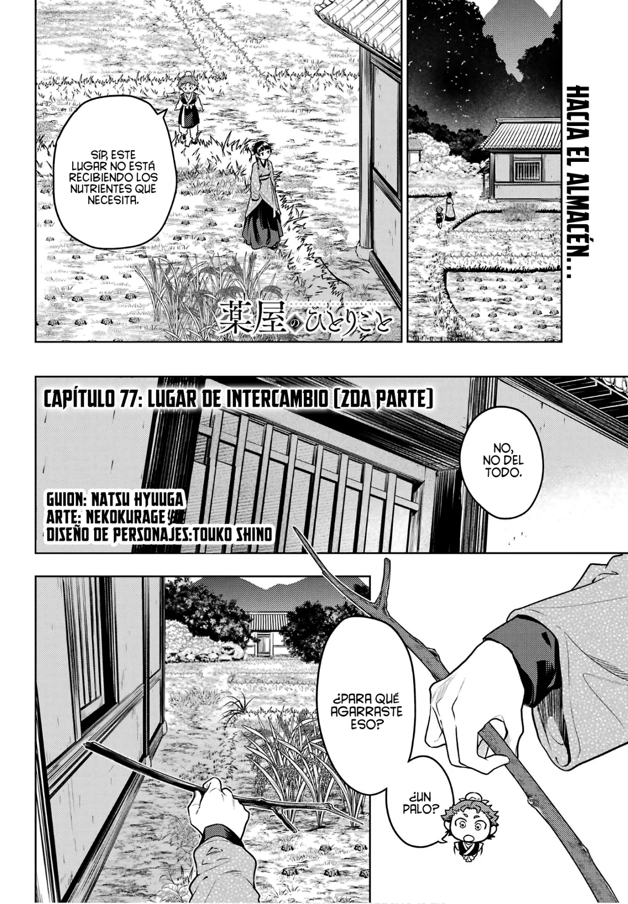 Página 4 del Manga