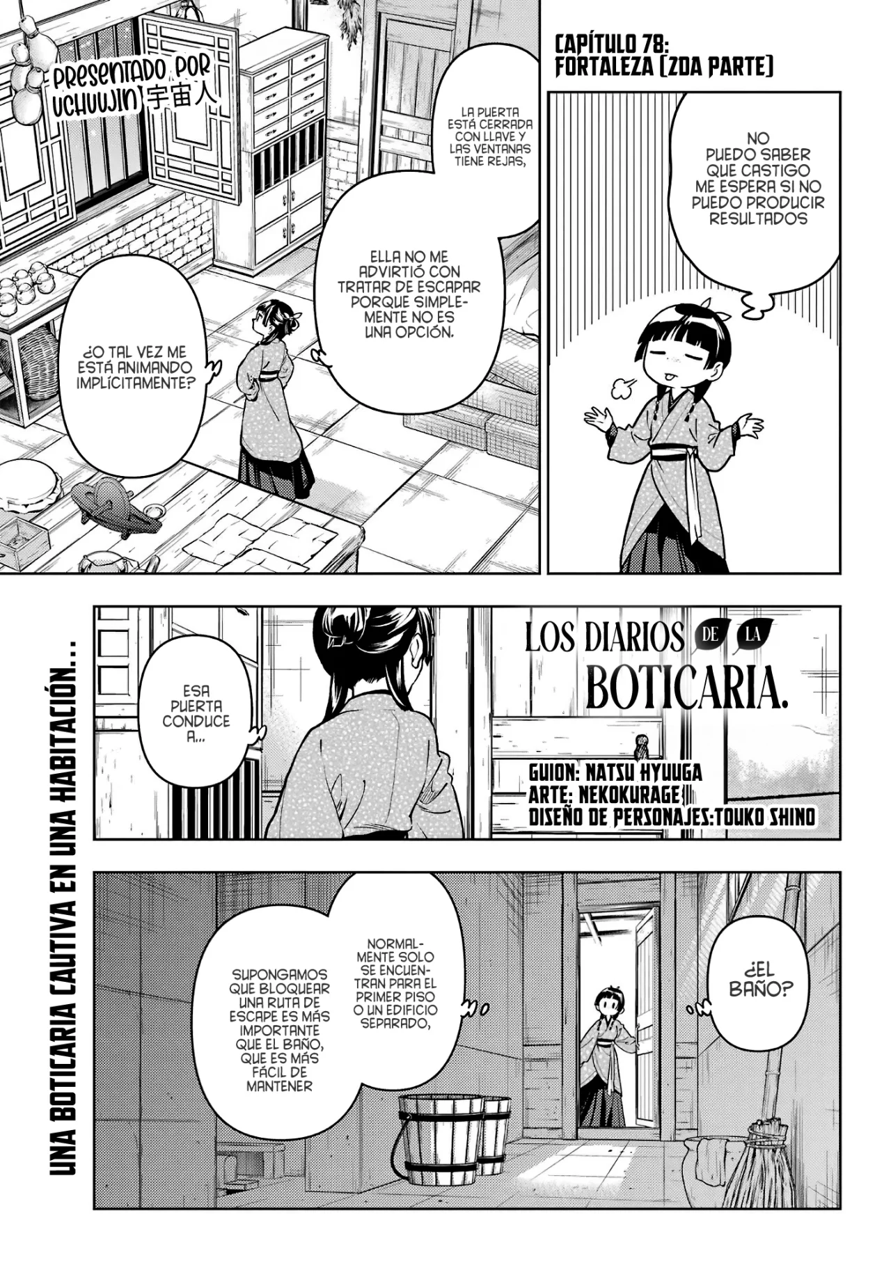 Página 5 del Manga