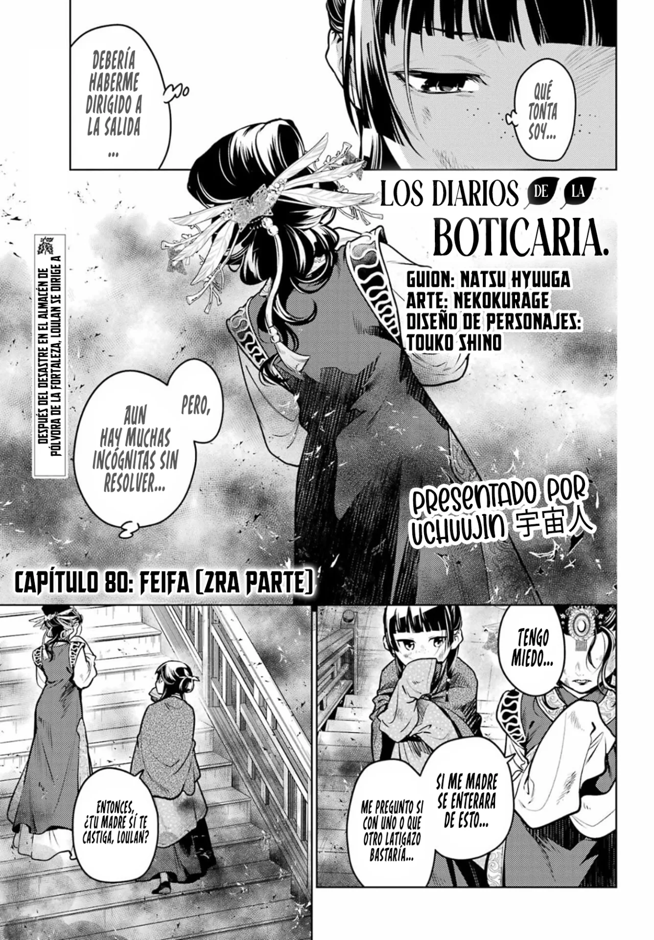 Página 6 del Manga