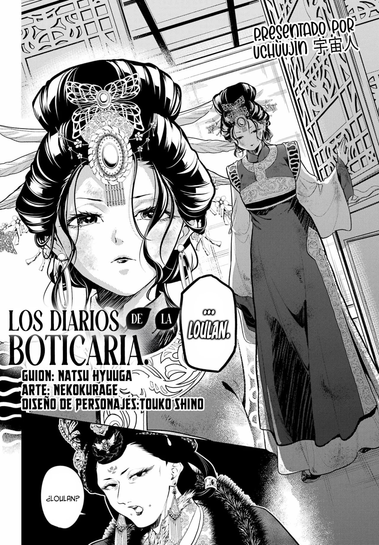 Página 7 del Manga