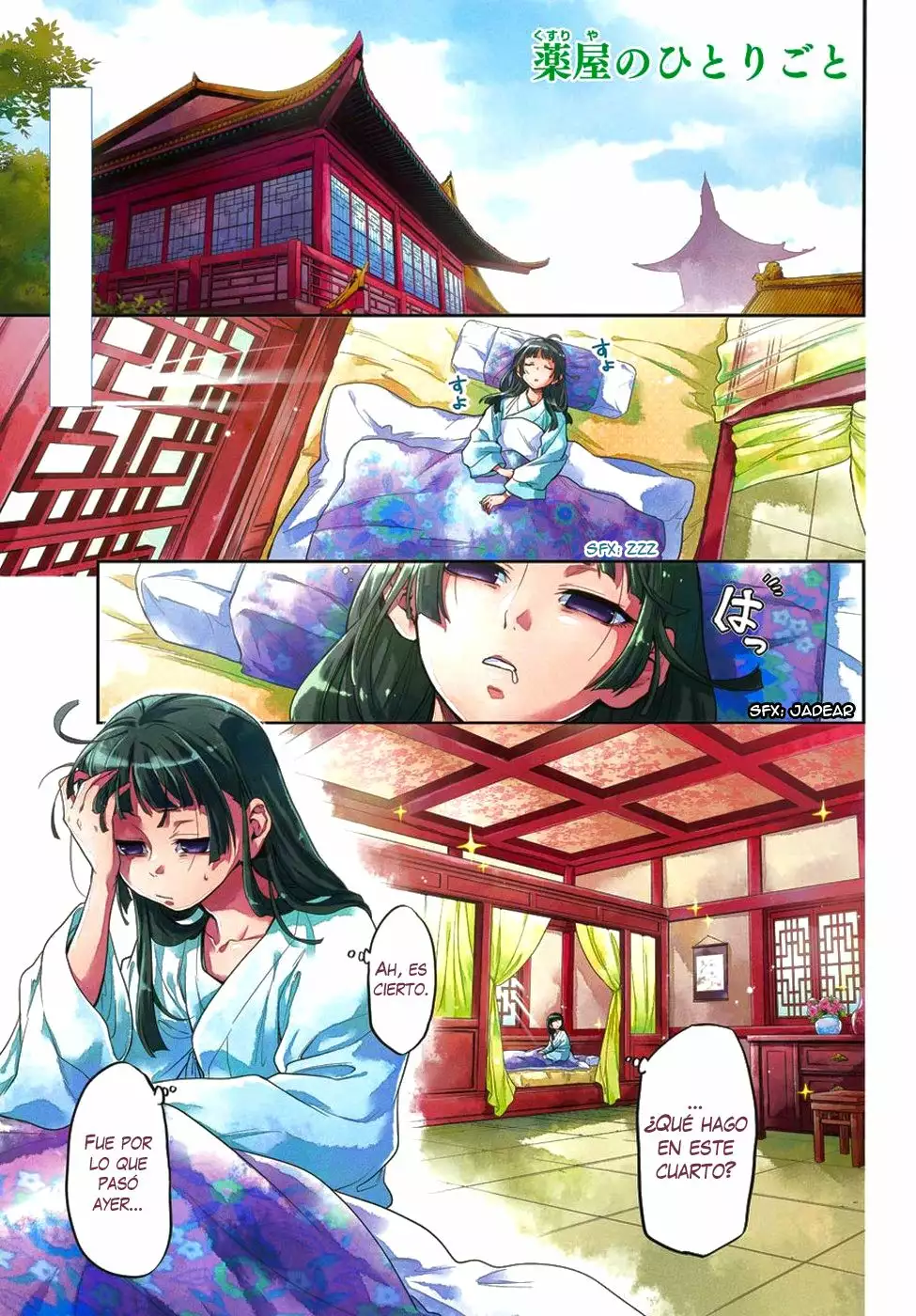 Página 3 del Manga
