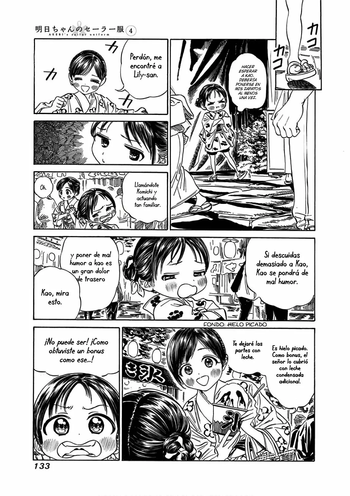 Página 5 del Manga