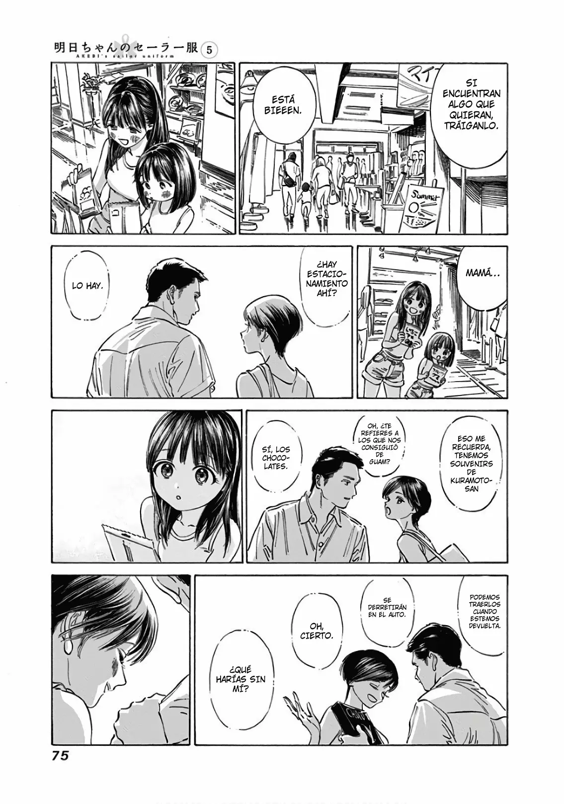 Página 6 del Manga