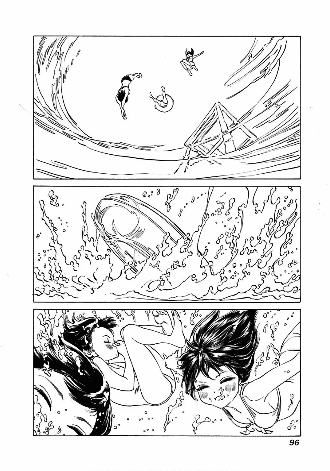 Página 27 del Manga