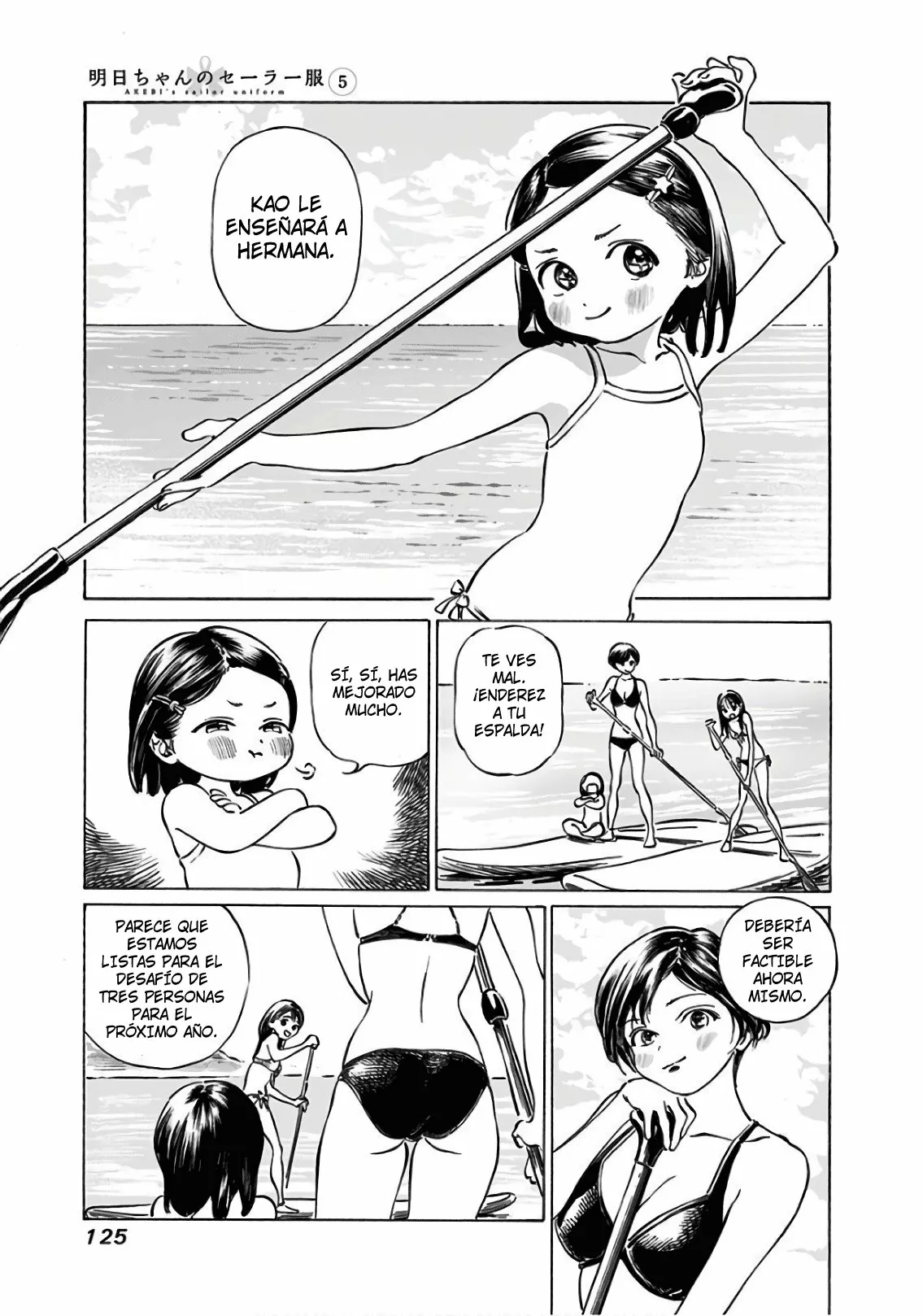 Página 25 del Manga