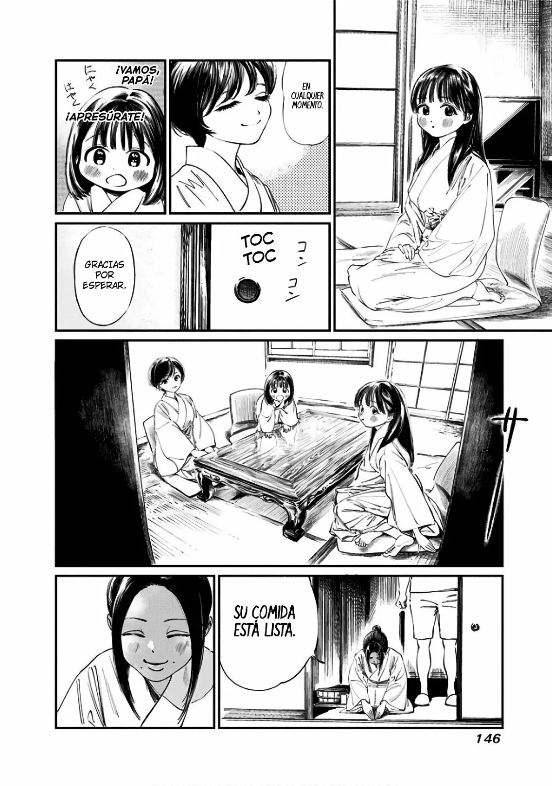 Página 3 del Manga