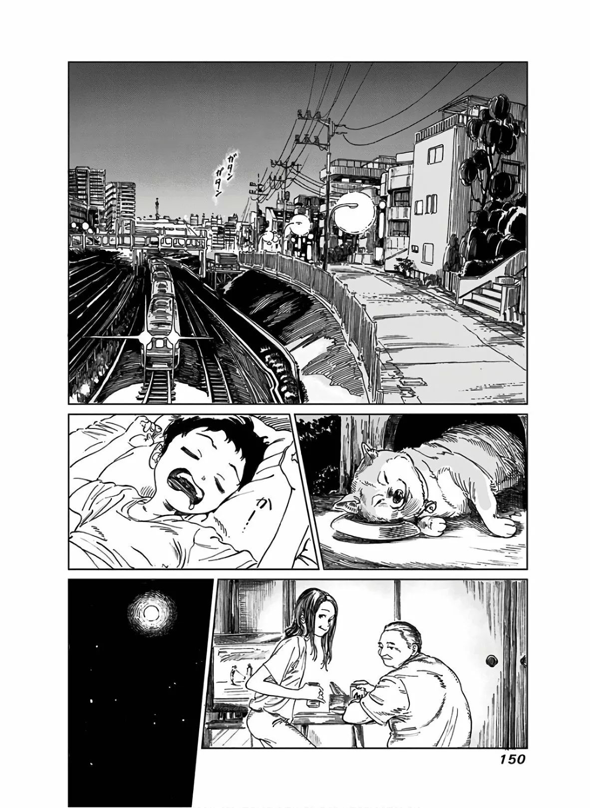 Página 43 del Manga