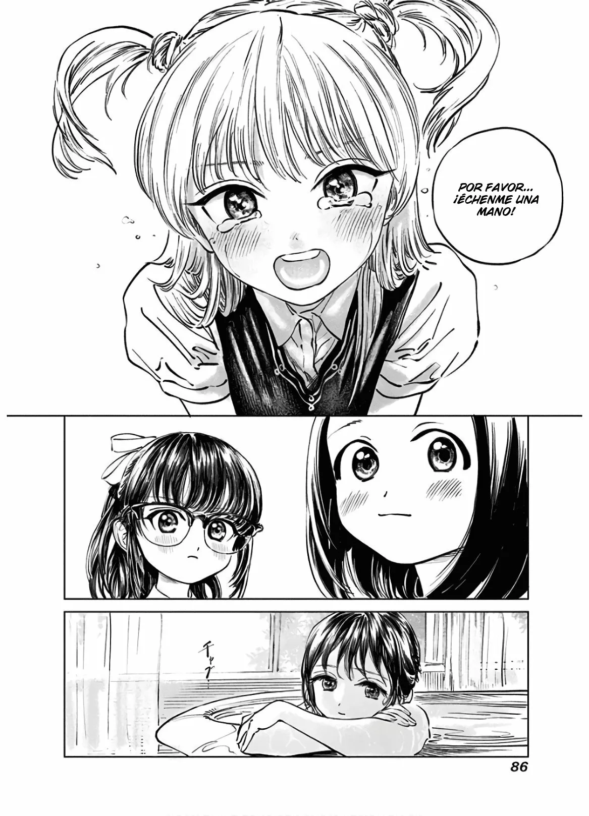 Página 25 del Manga