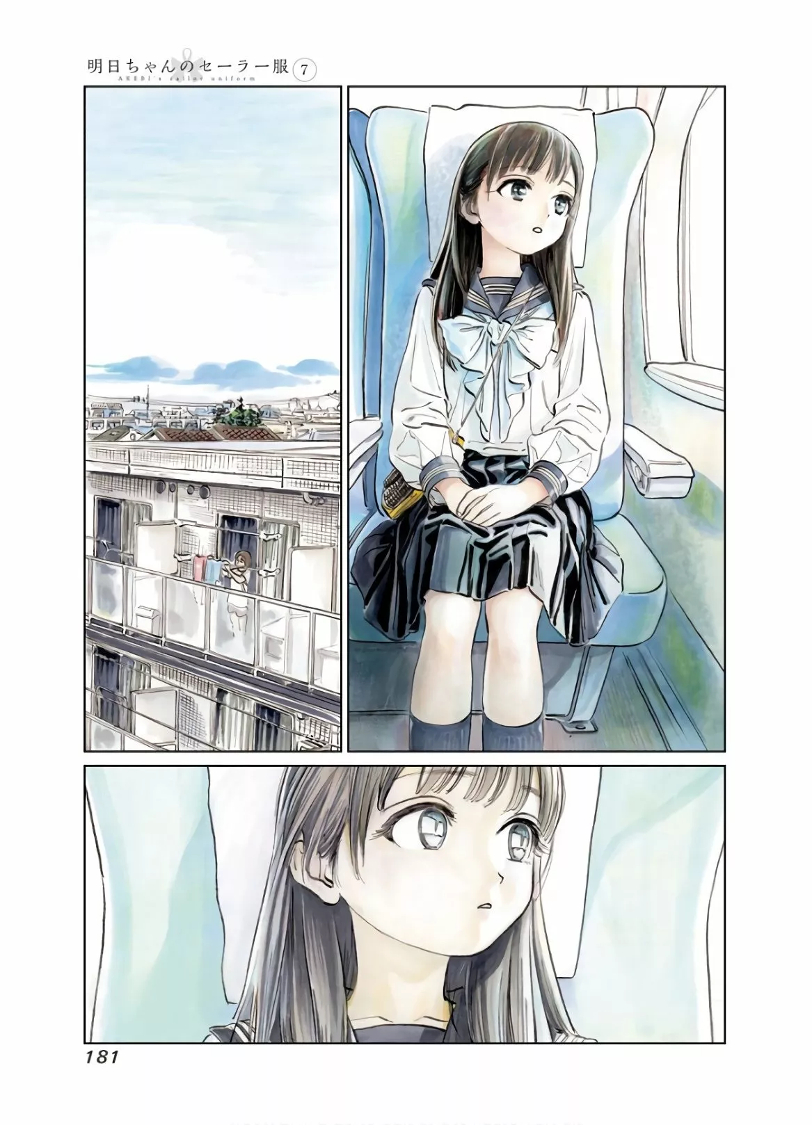 Página 42 del Manga
