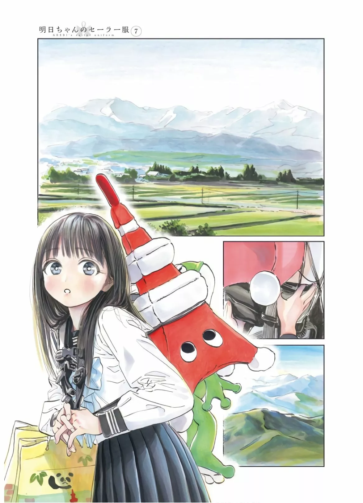 Página 46 del Manga