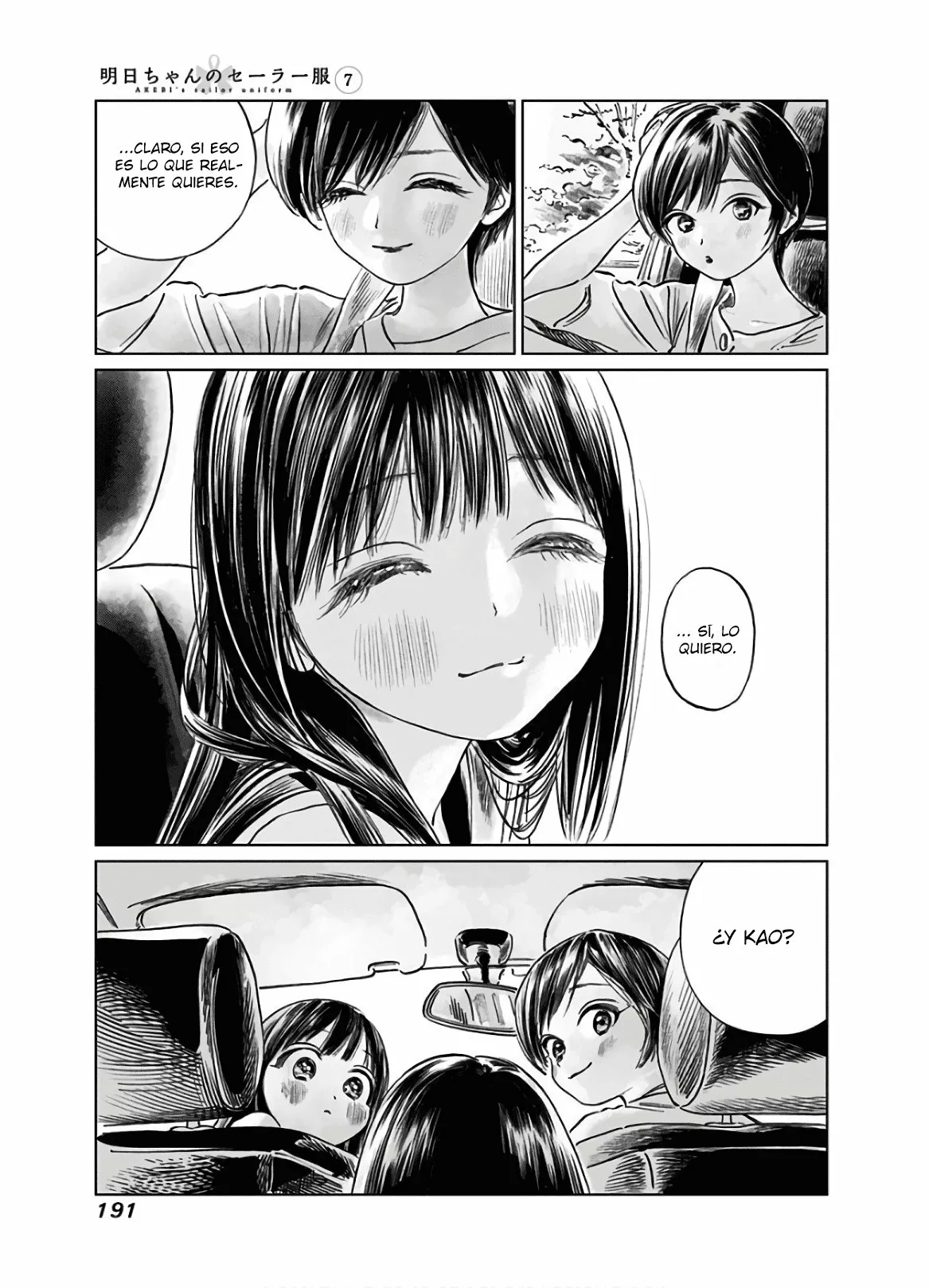 Página 51 del Manga