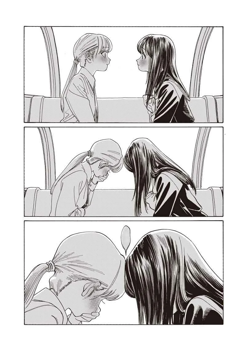 Página 73 del Manga