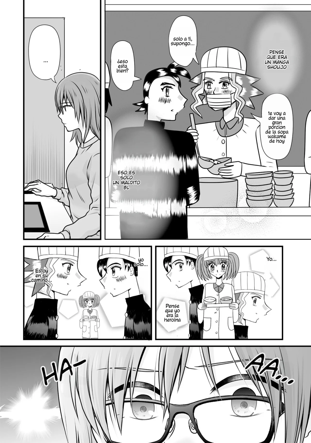Página 17 del Manga