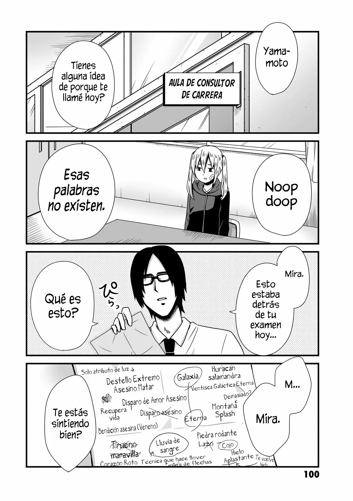 Página 3 del Manga