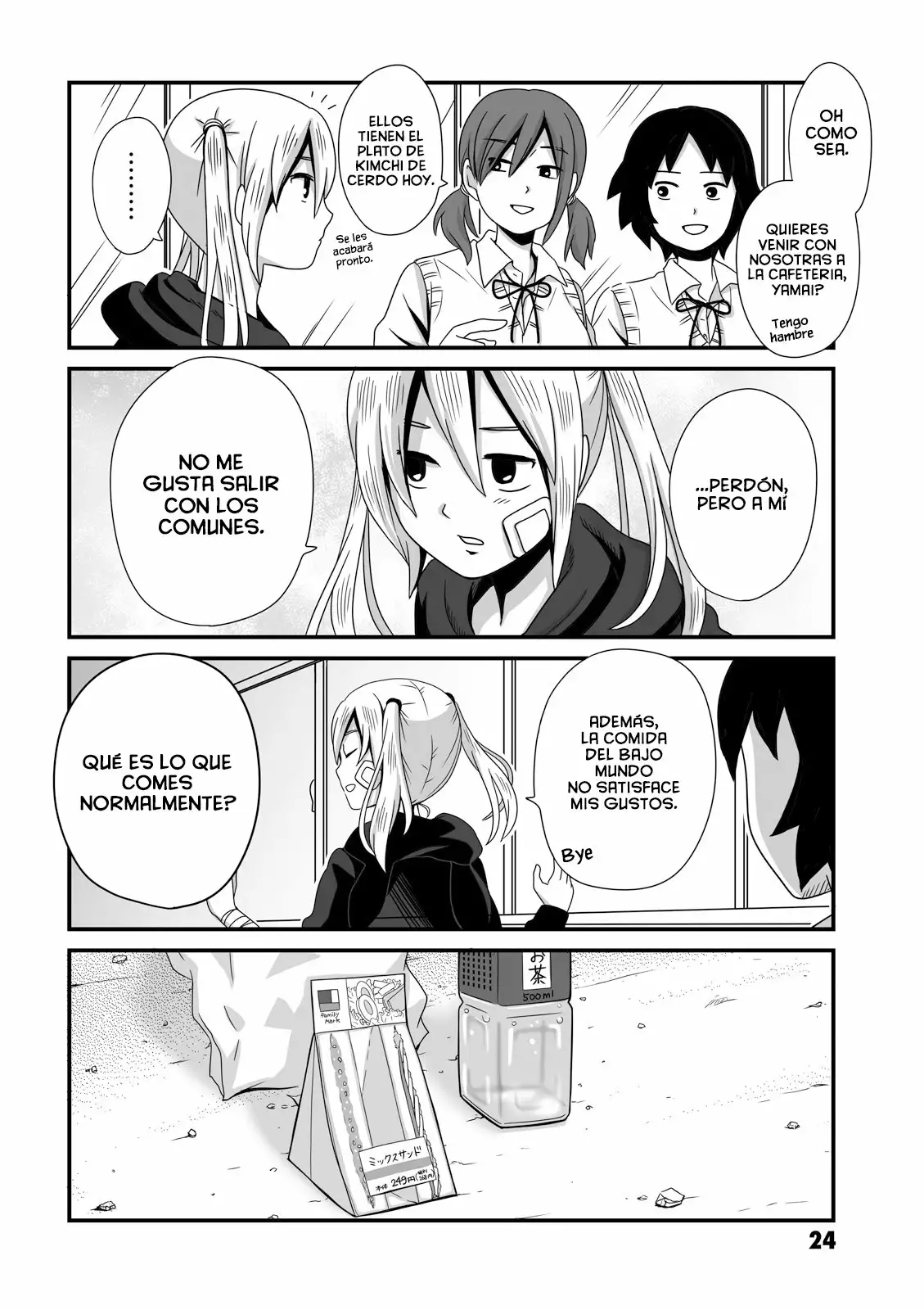 Página 3 del Manga