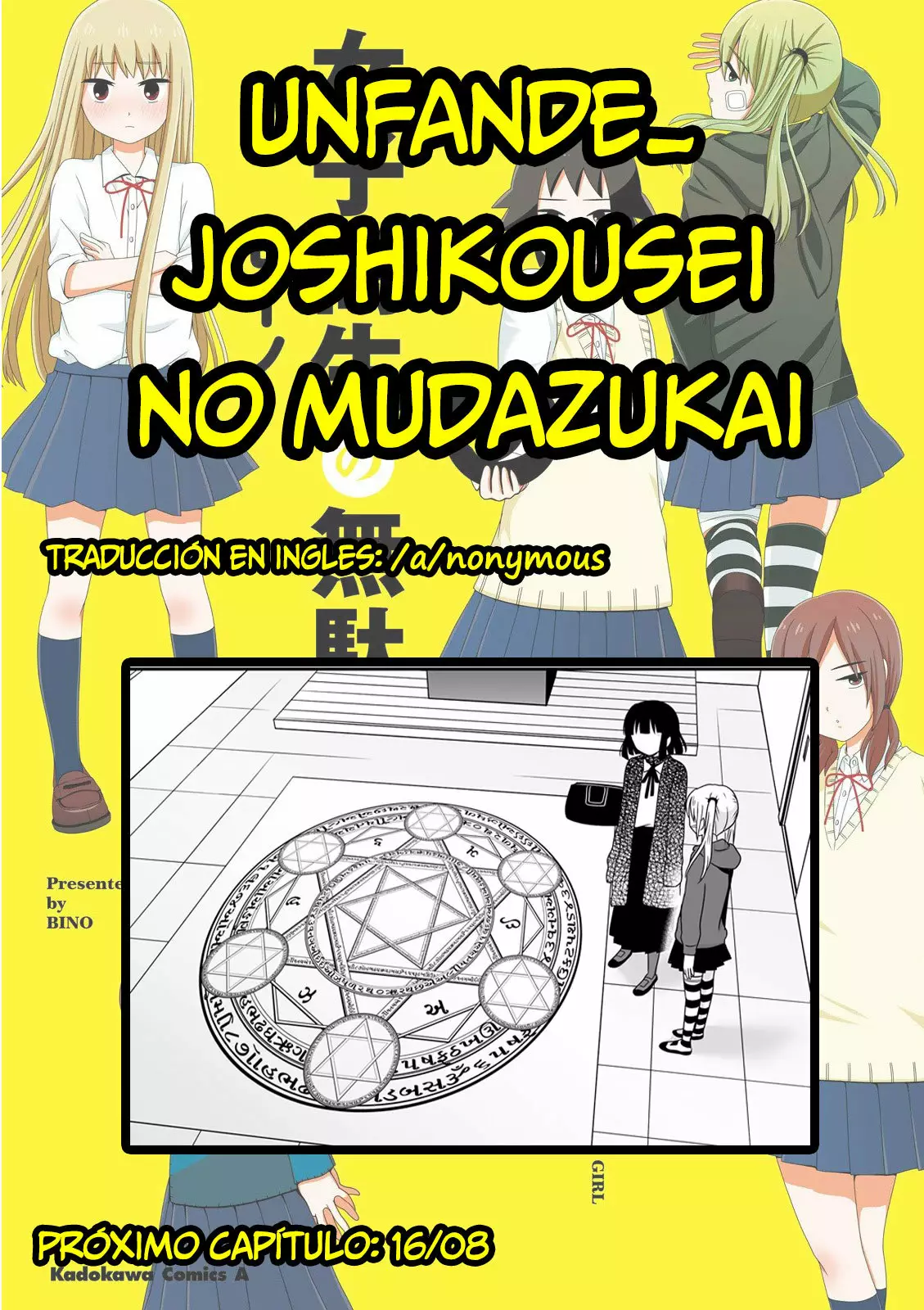 Página 12 del Manga