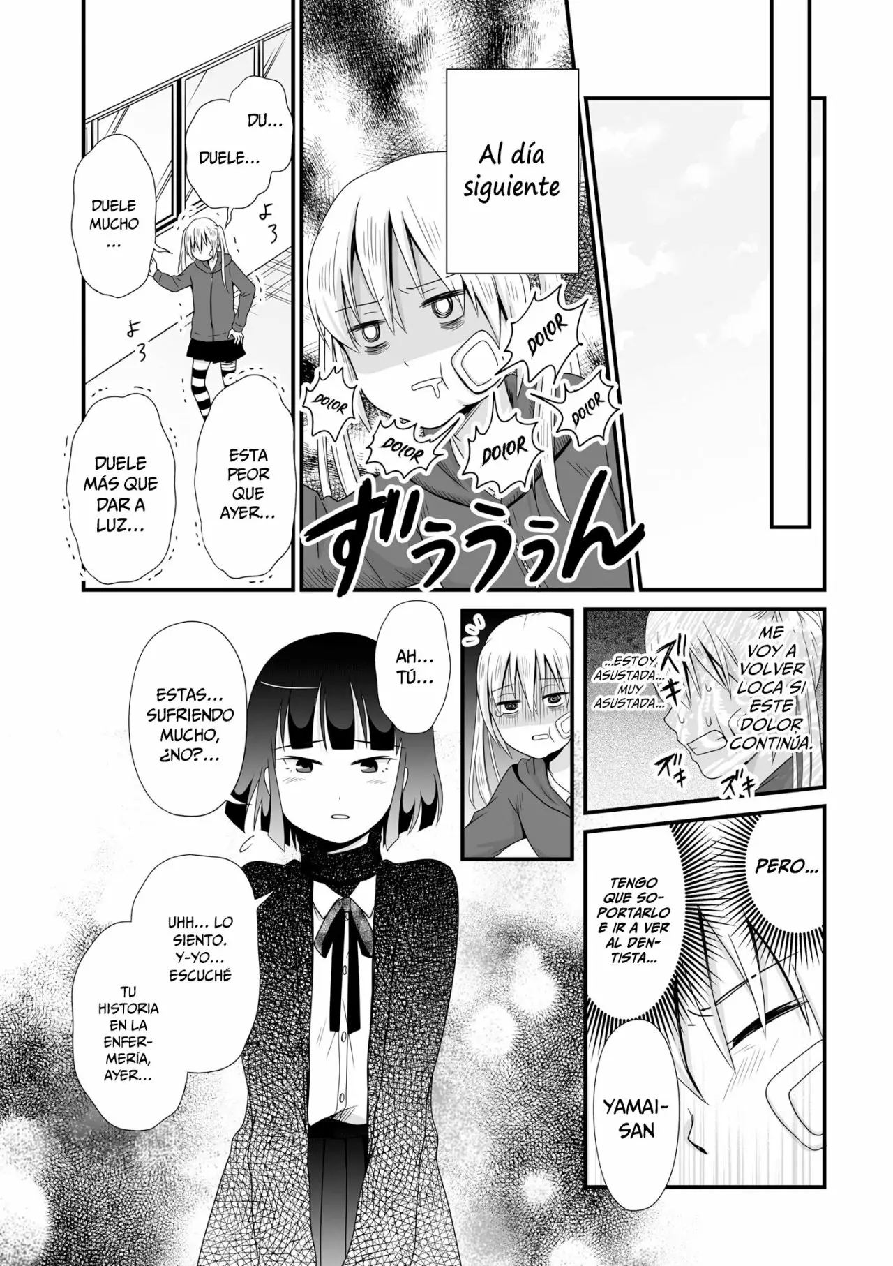 Página 5 del Manga