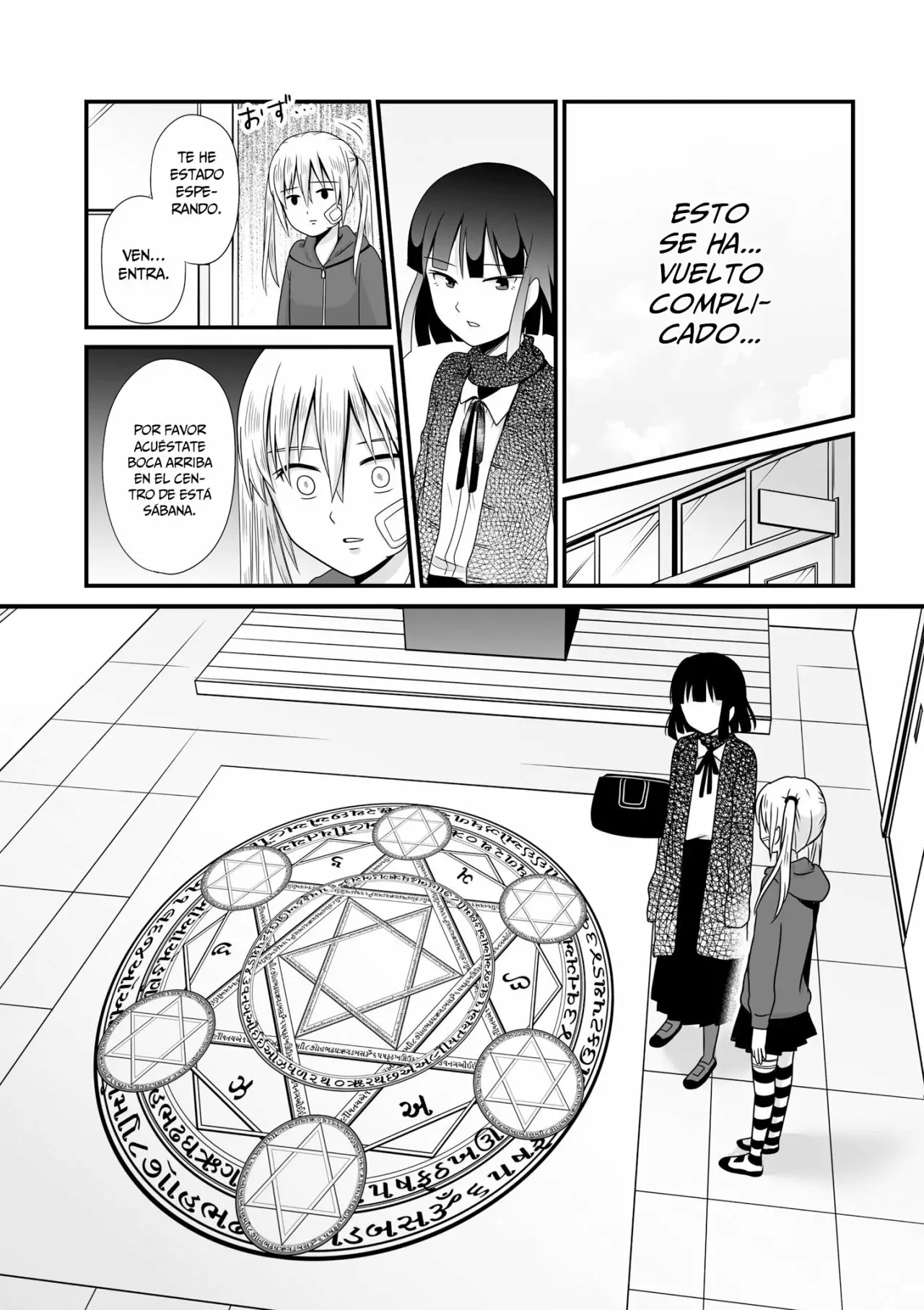 Página 7 del Manga