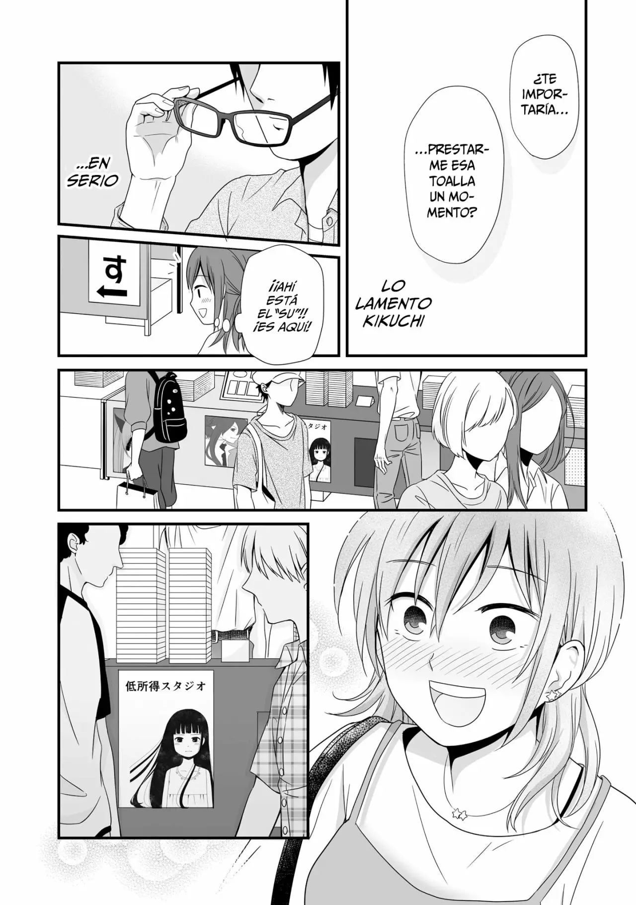 Página 3 del Manga