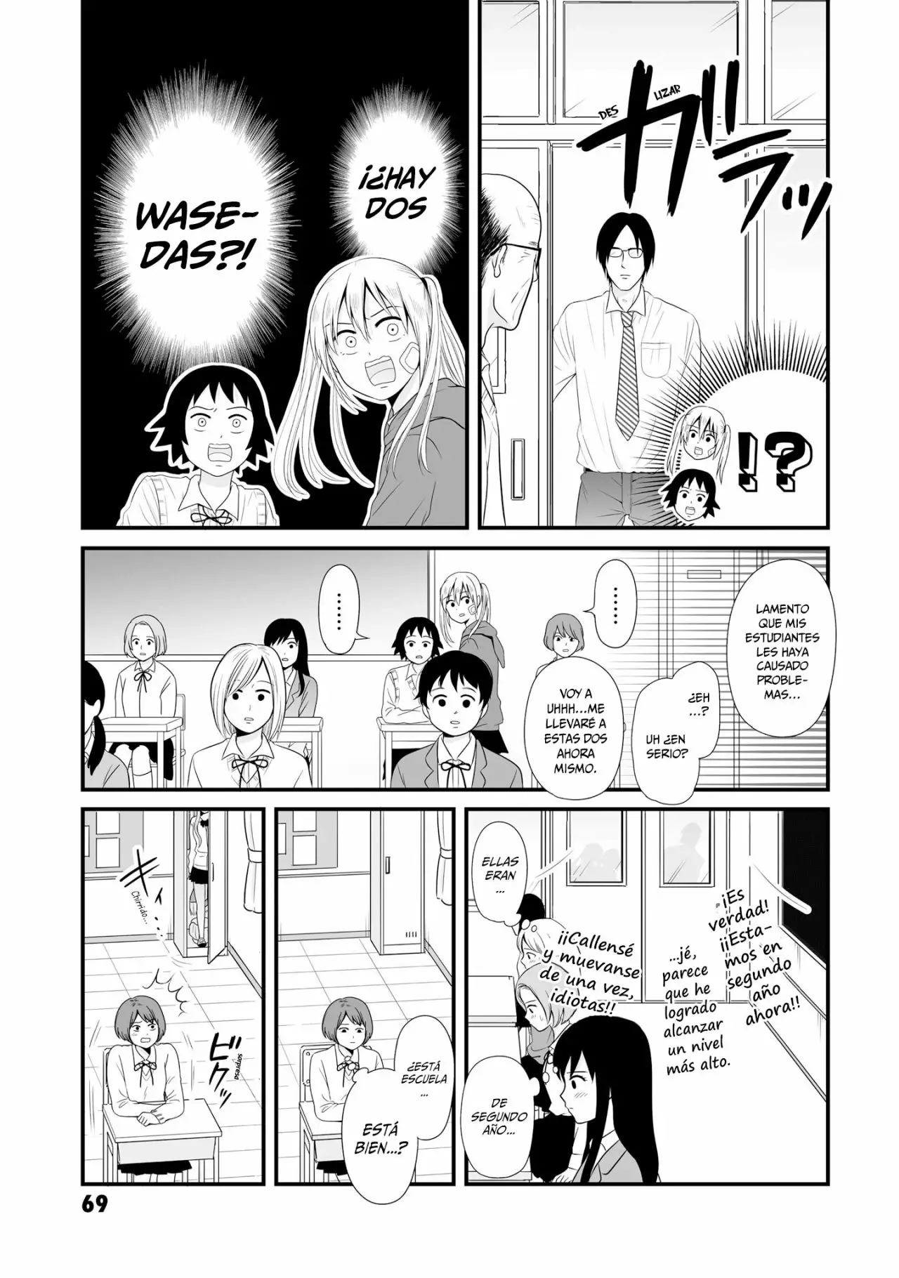 Página 7 del Manga