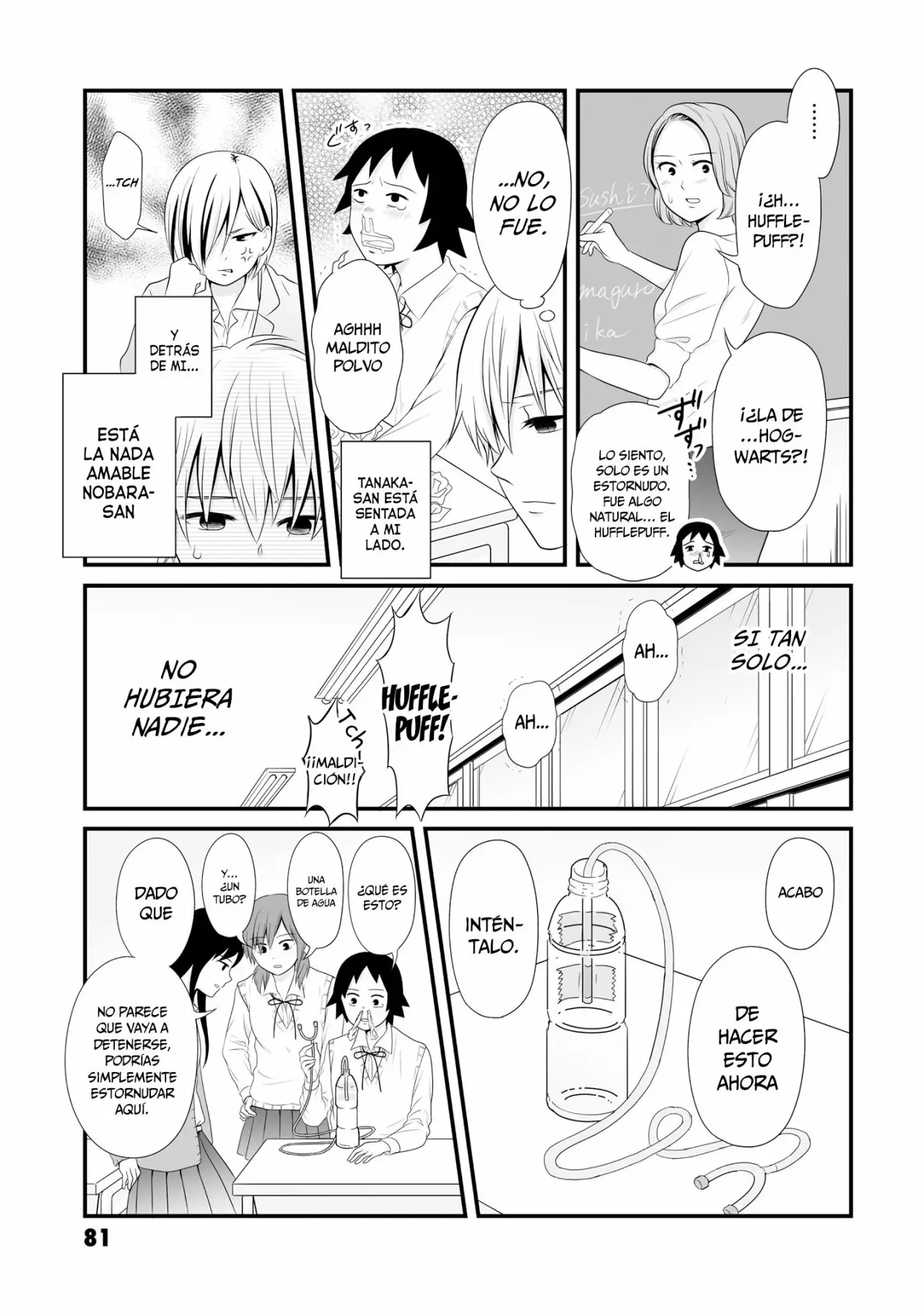 Página 3 del Manga