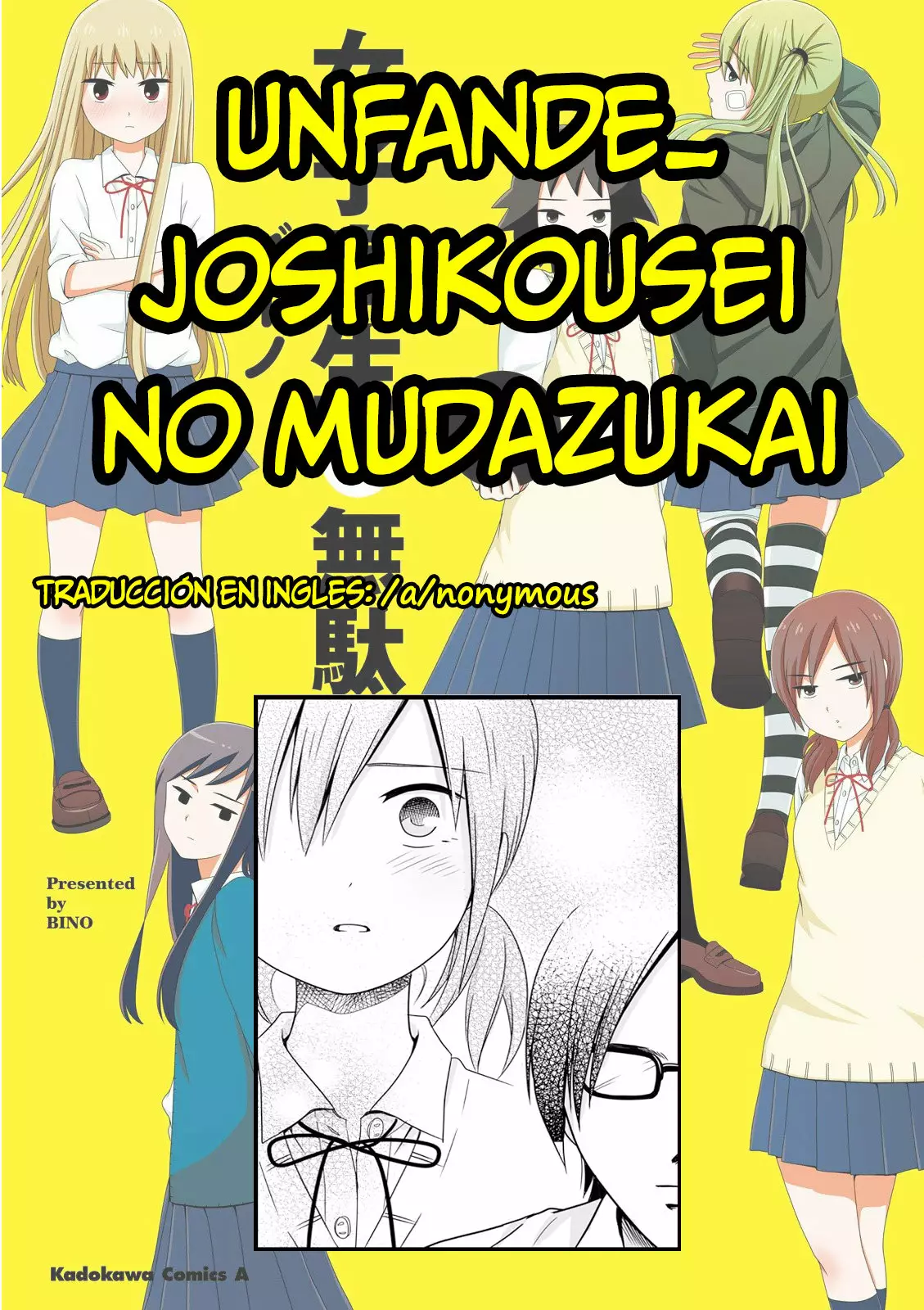 Página 3 del Manga