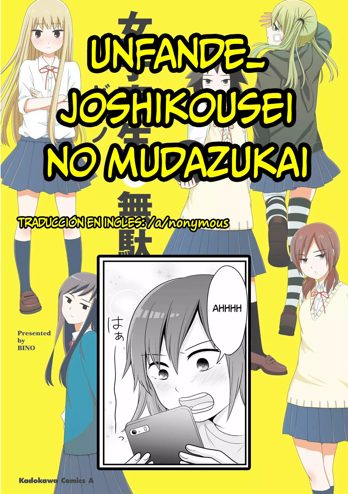 Página 23 del Manga
