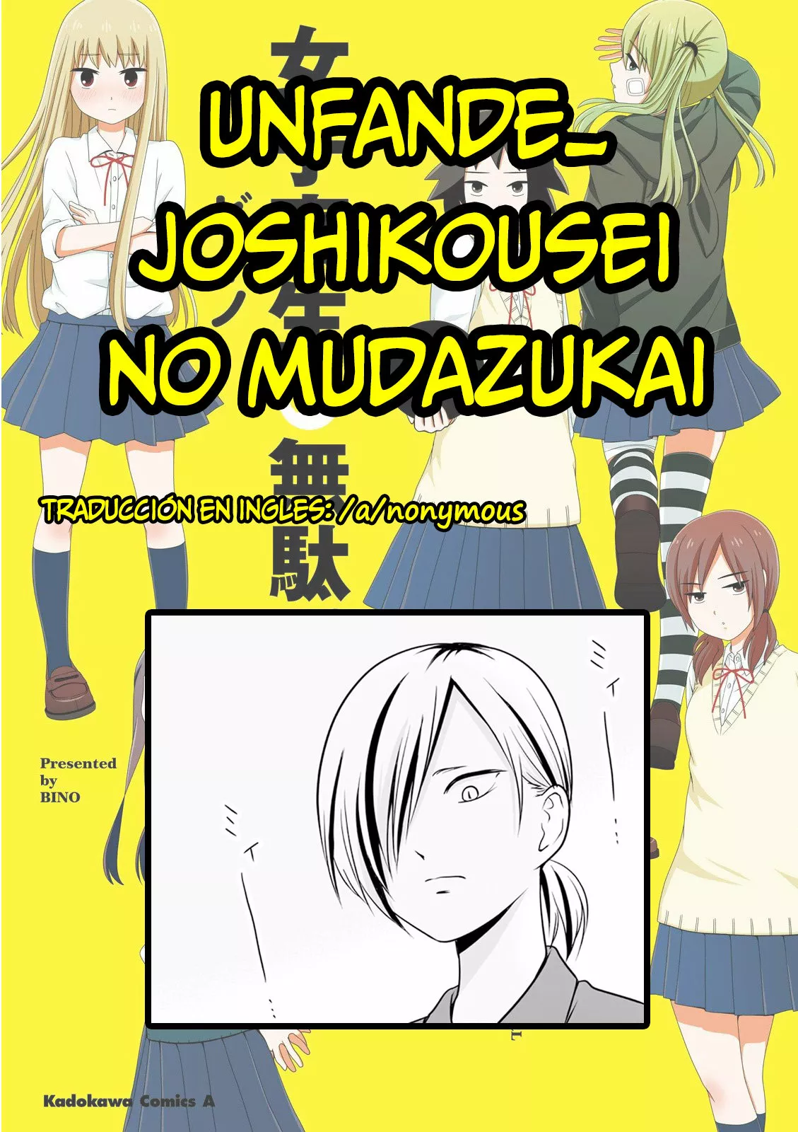 Página 18 del Manga