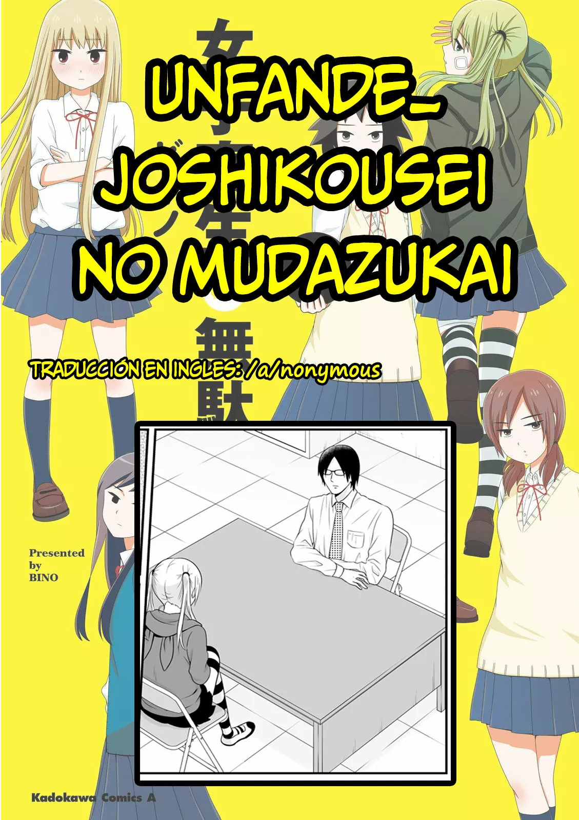 Página 16 del Manga