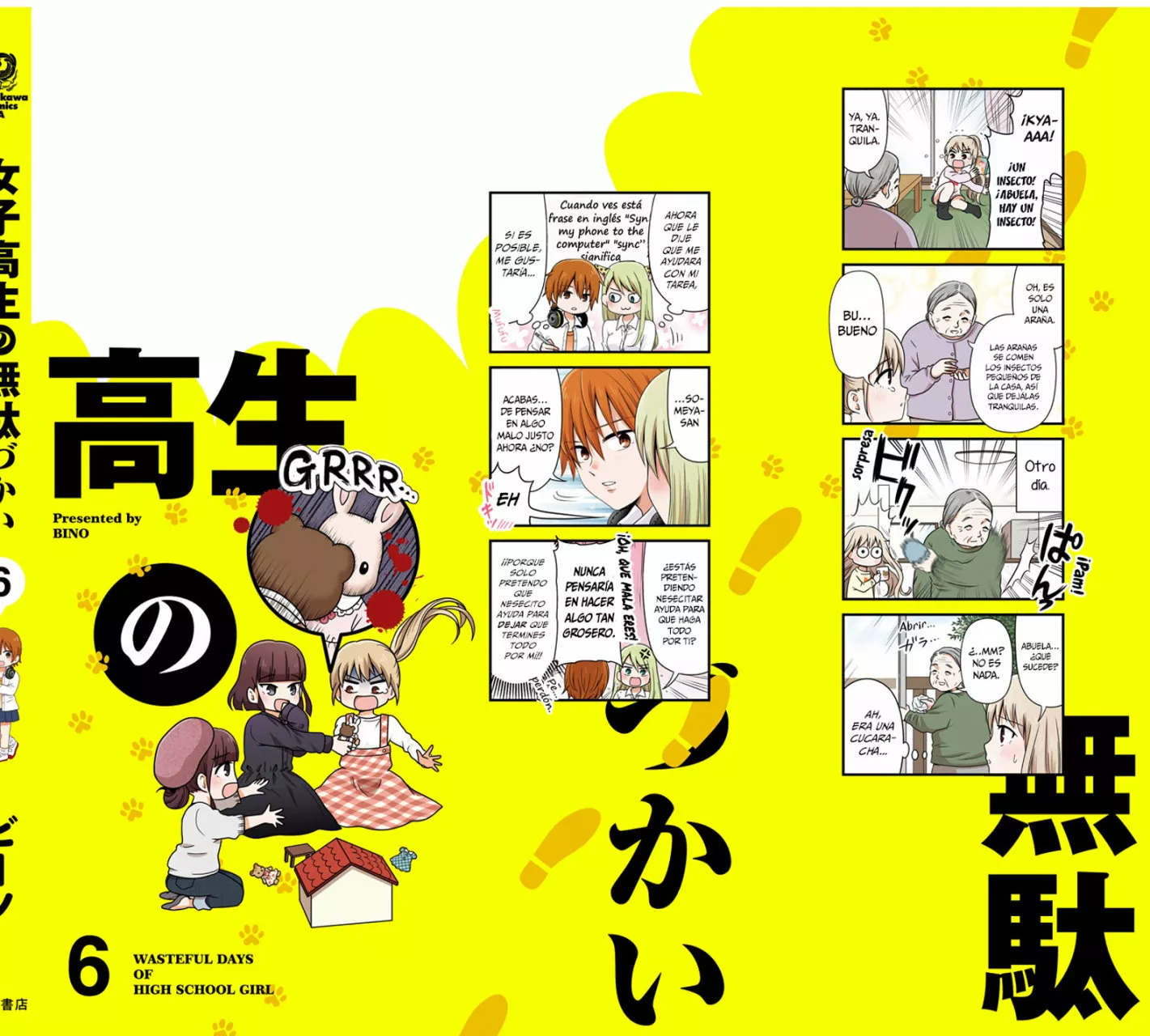 Página 5 del Manga