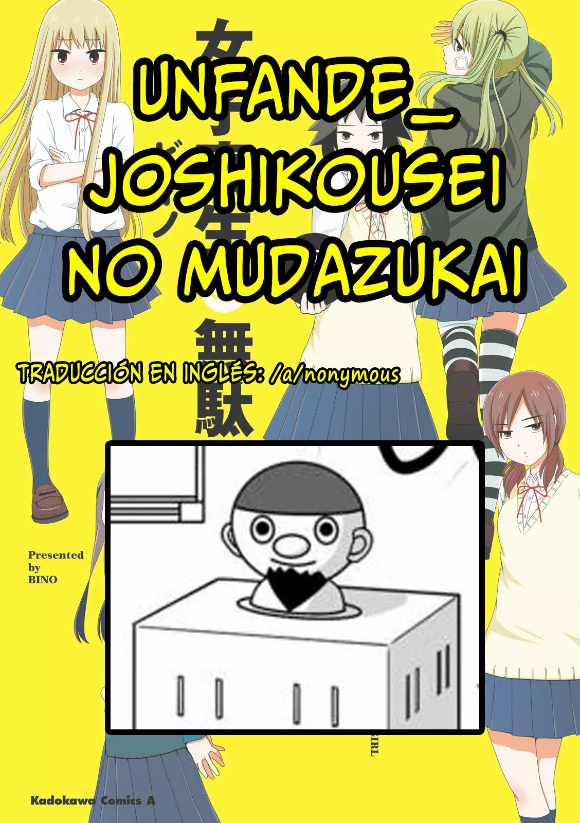 Página 32 del Manga