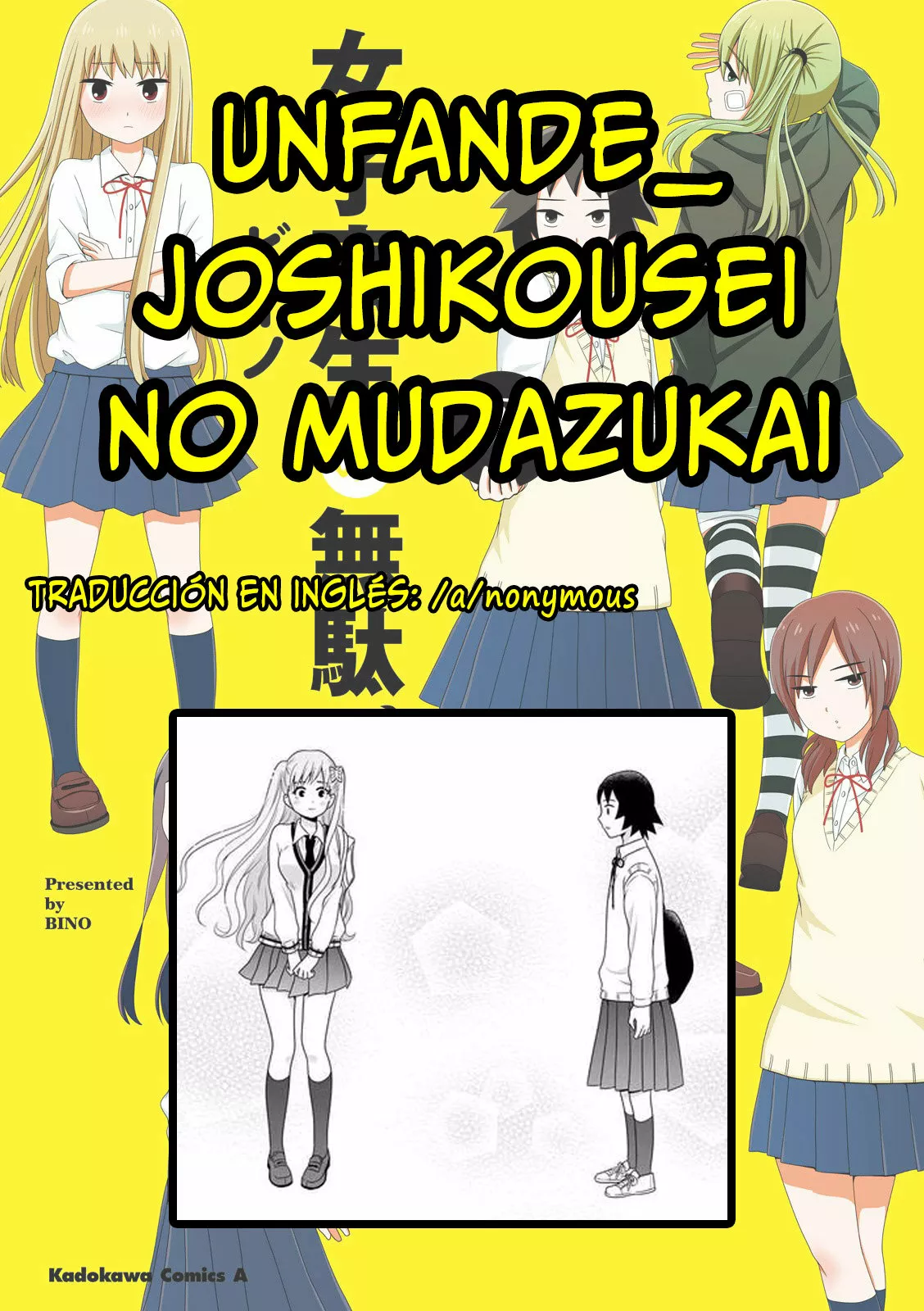Página 19 del Manga