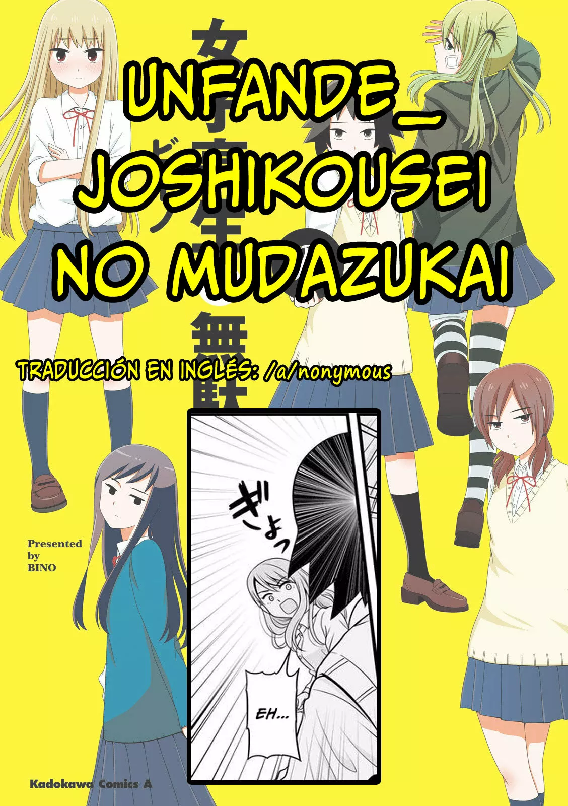 Página 23 del Manga