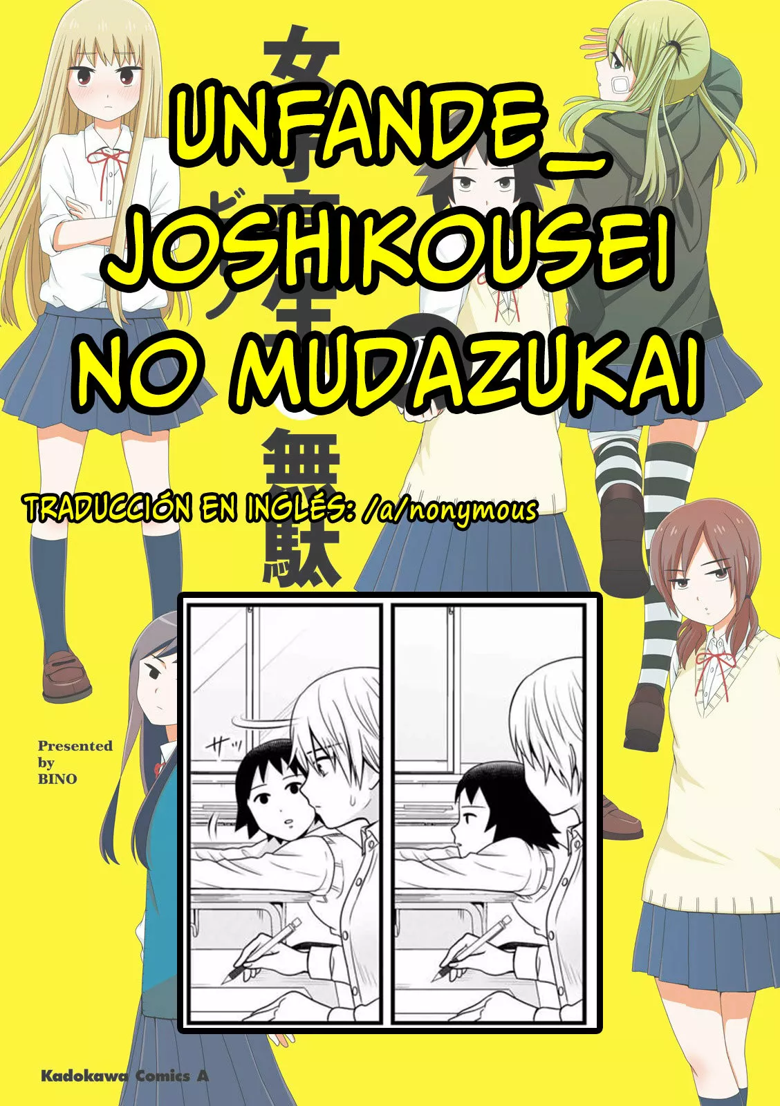 Página 19 del Manga