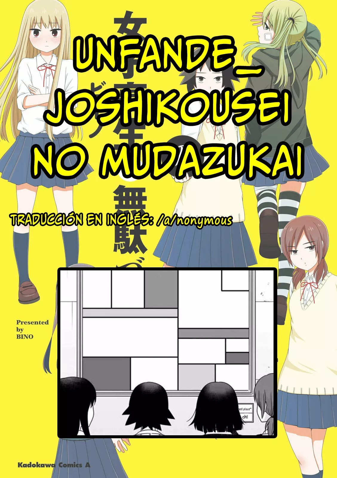 Página 19 del Manga