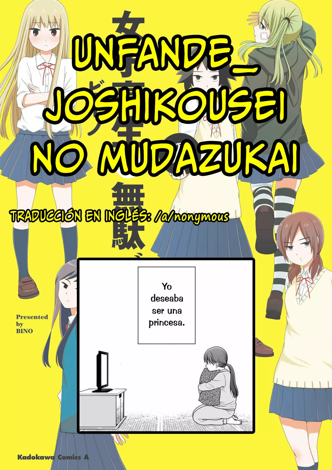 Página 19 del Manga