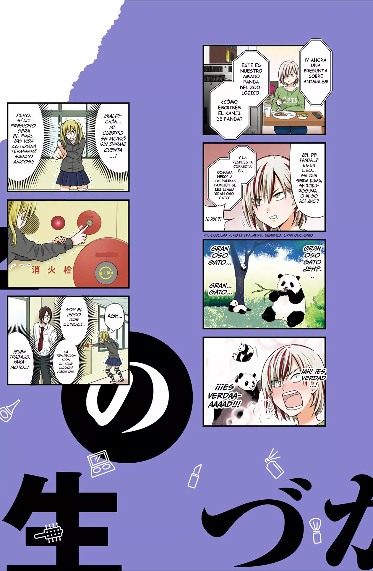 Página 6 del Manga