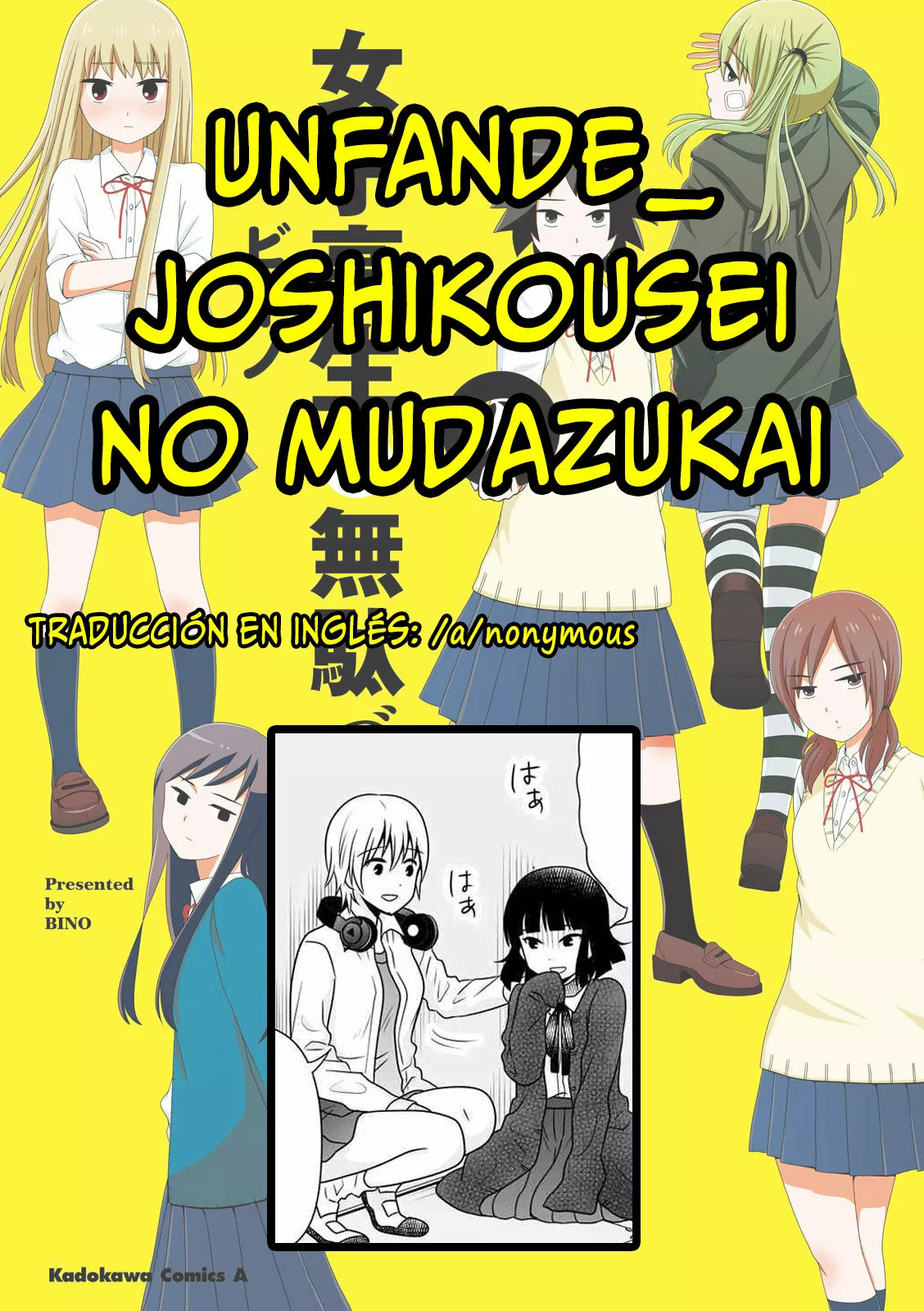 Página 18 del Manga