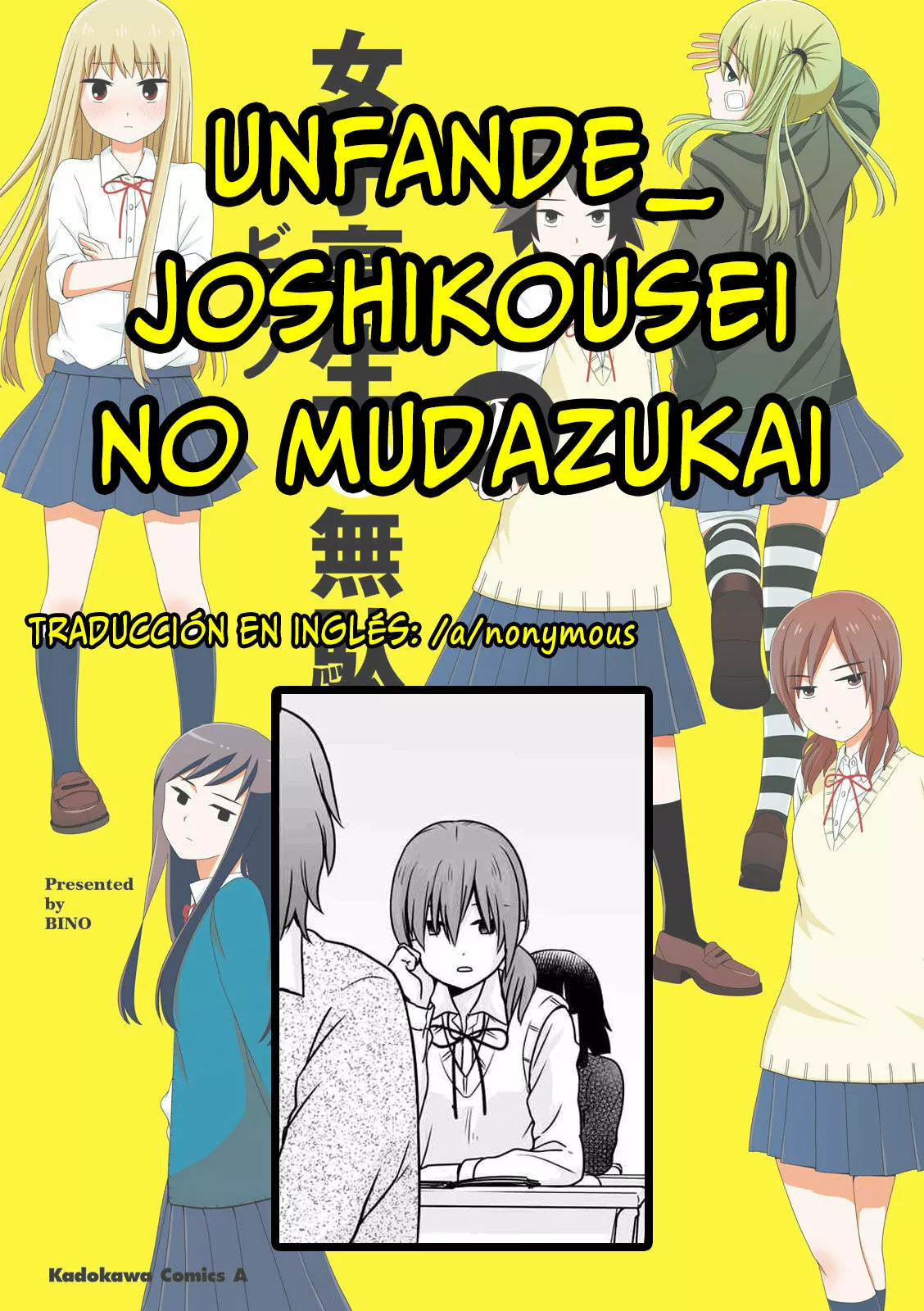 Página 17 del Manga