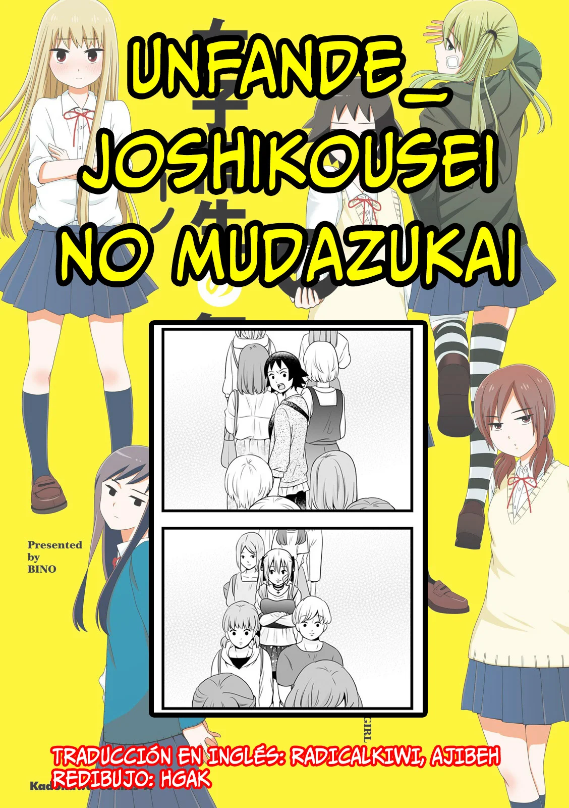 Página 17 del Manga